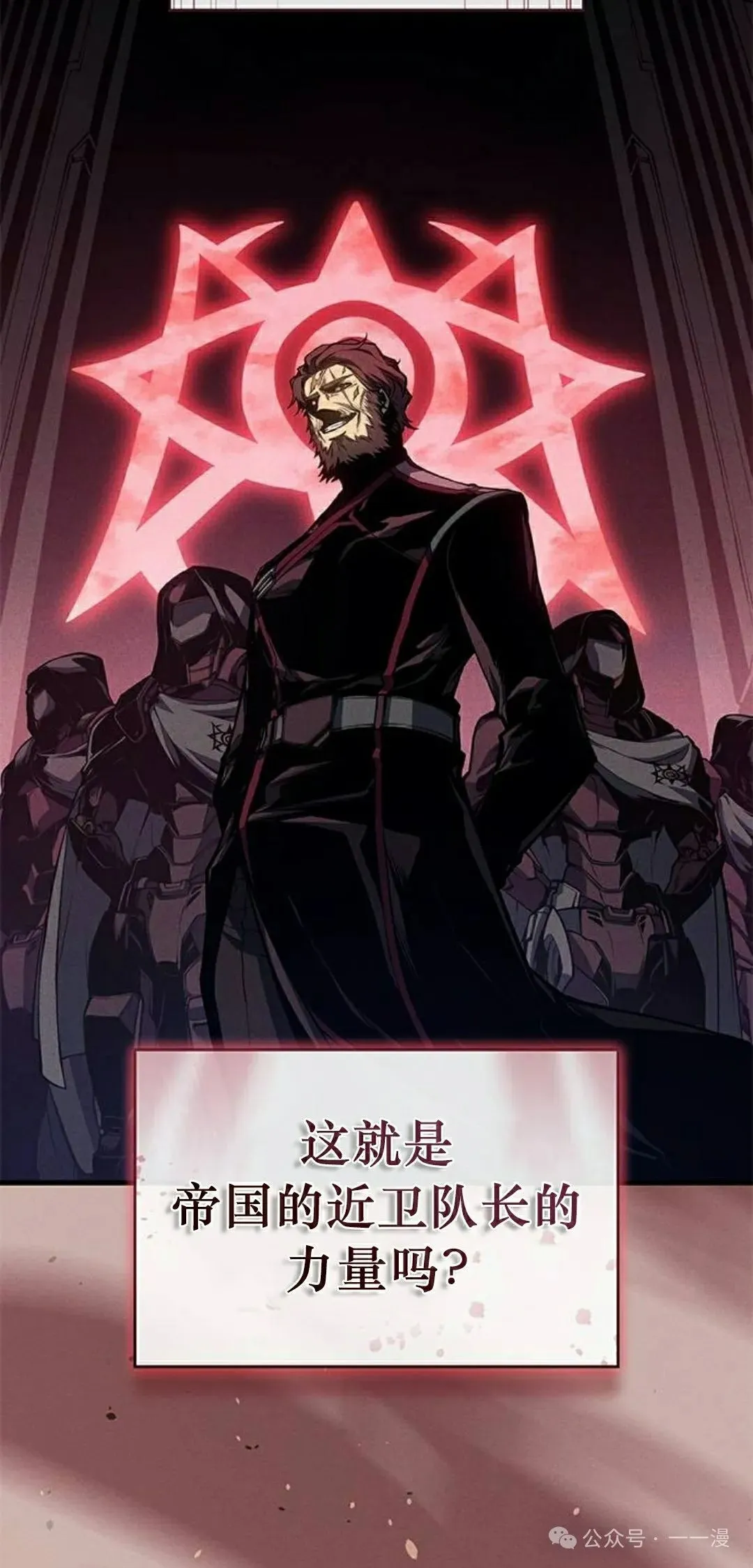 第33集 第32页