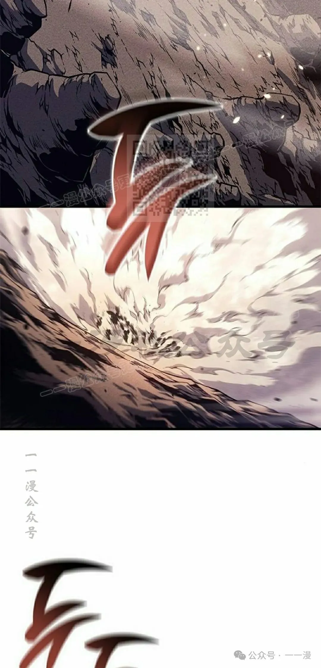 第33集 第36页