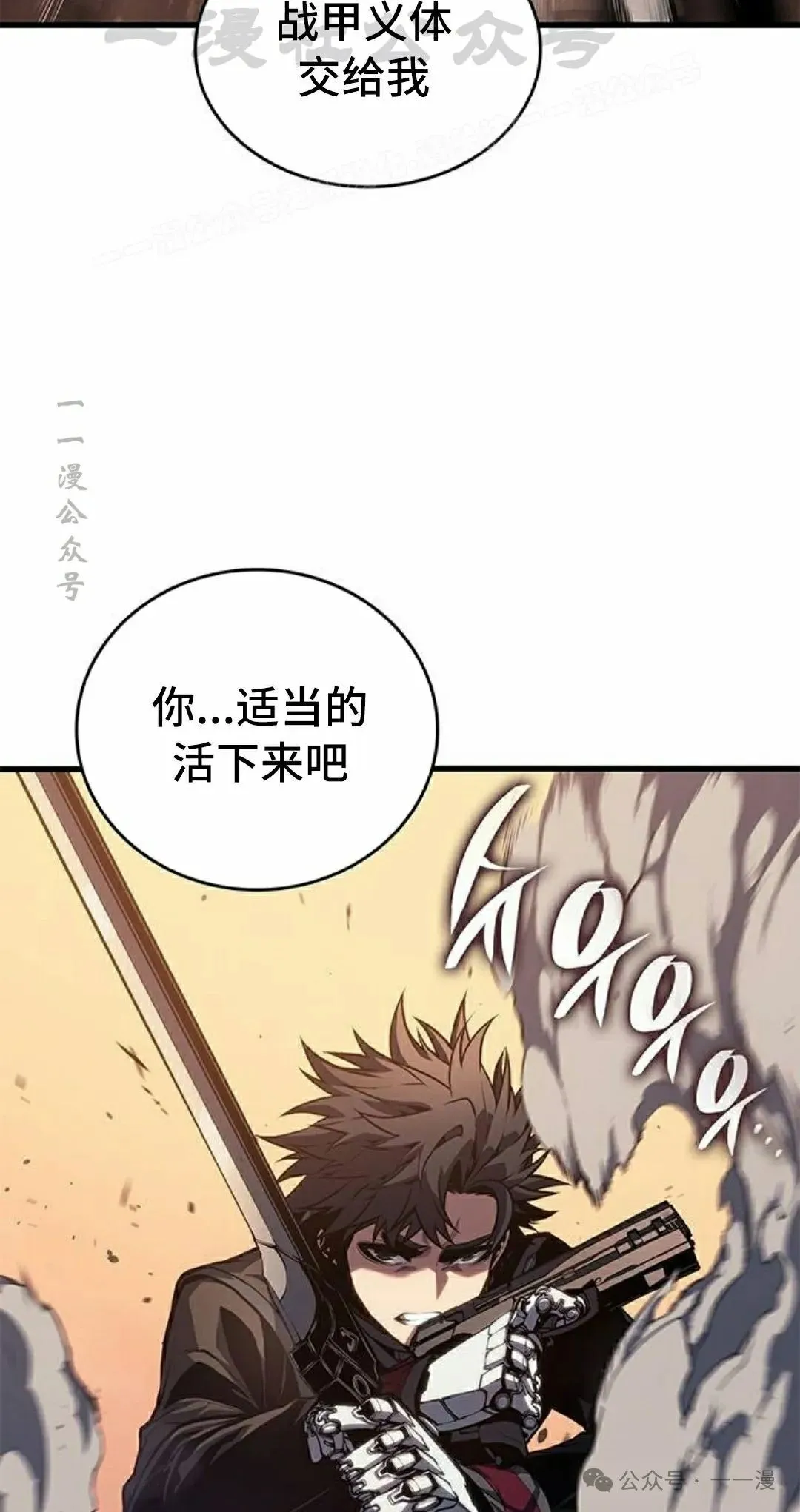 第33集 第44页