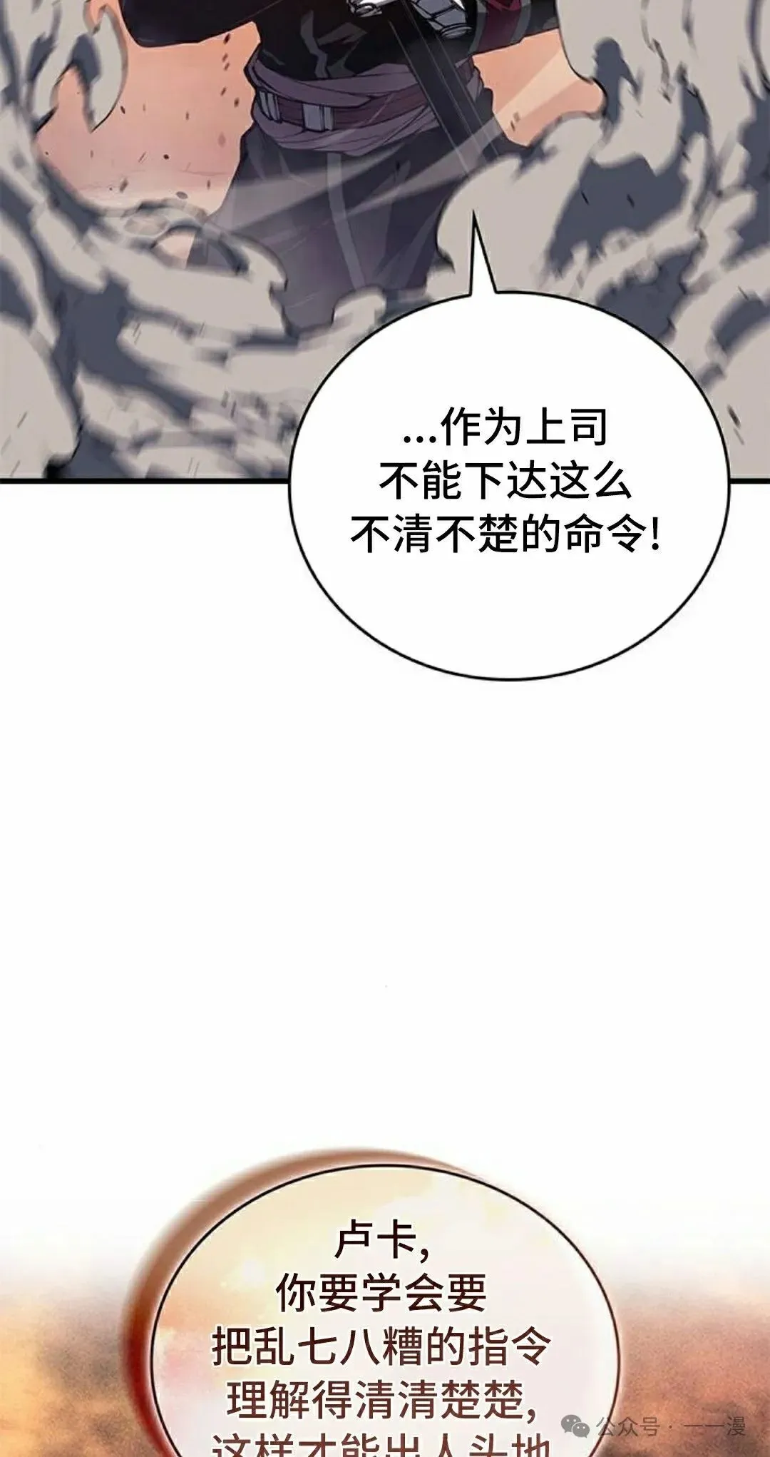 第33集 第45页