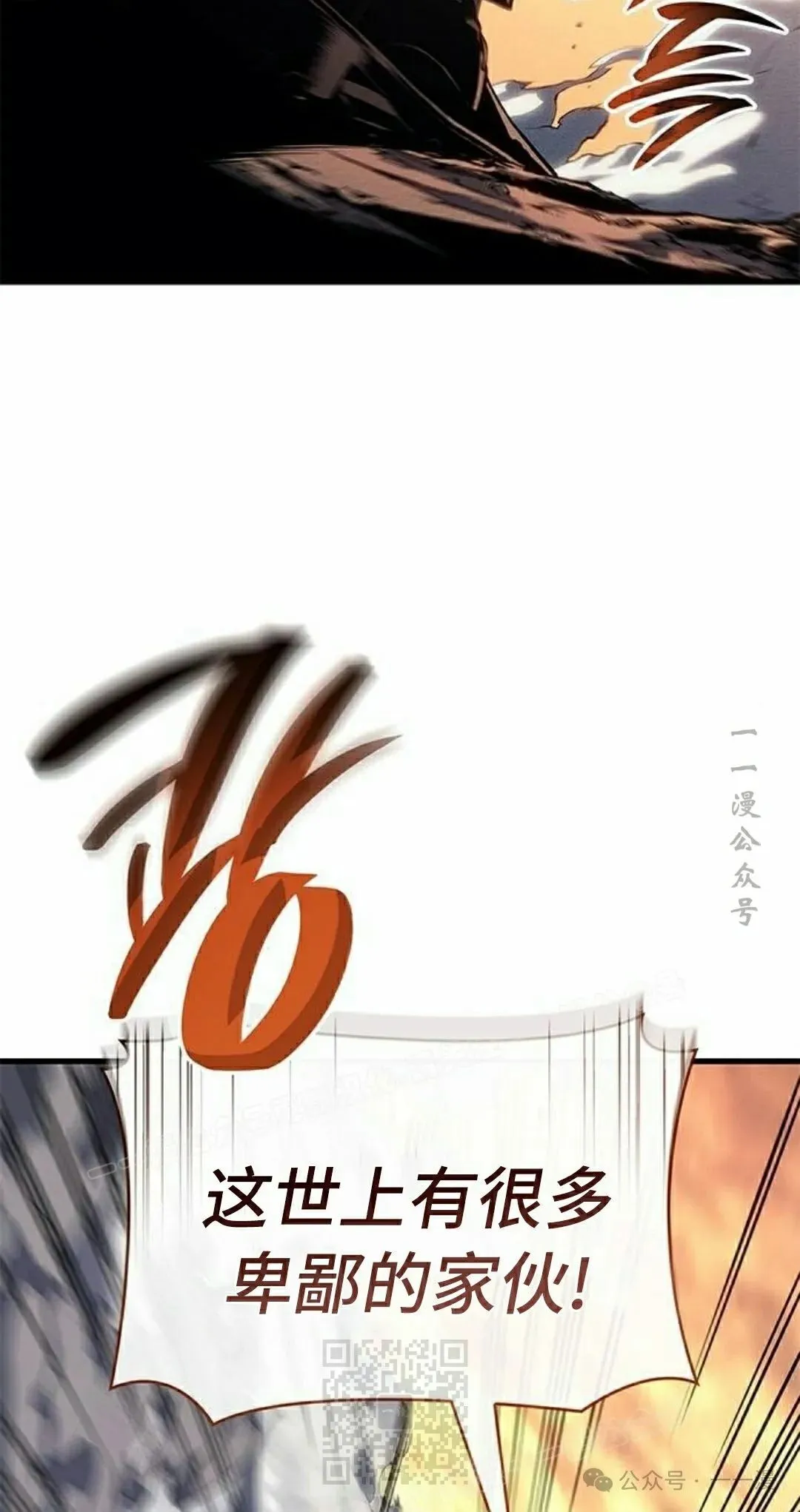 第33集 第49页