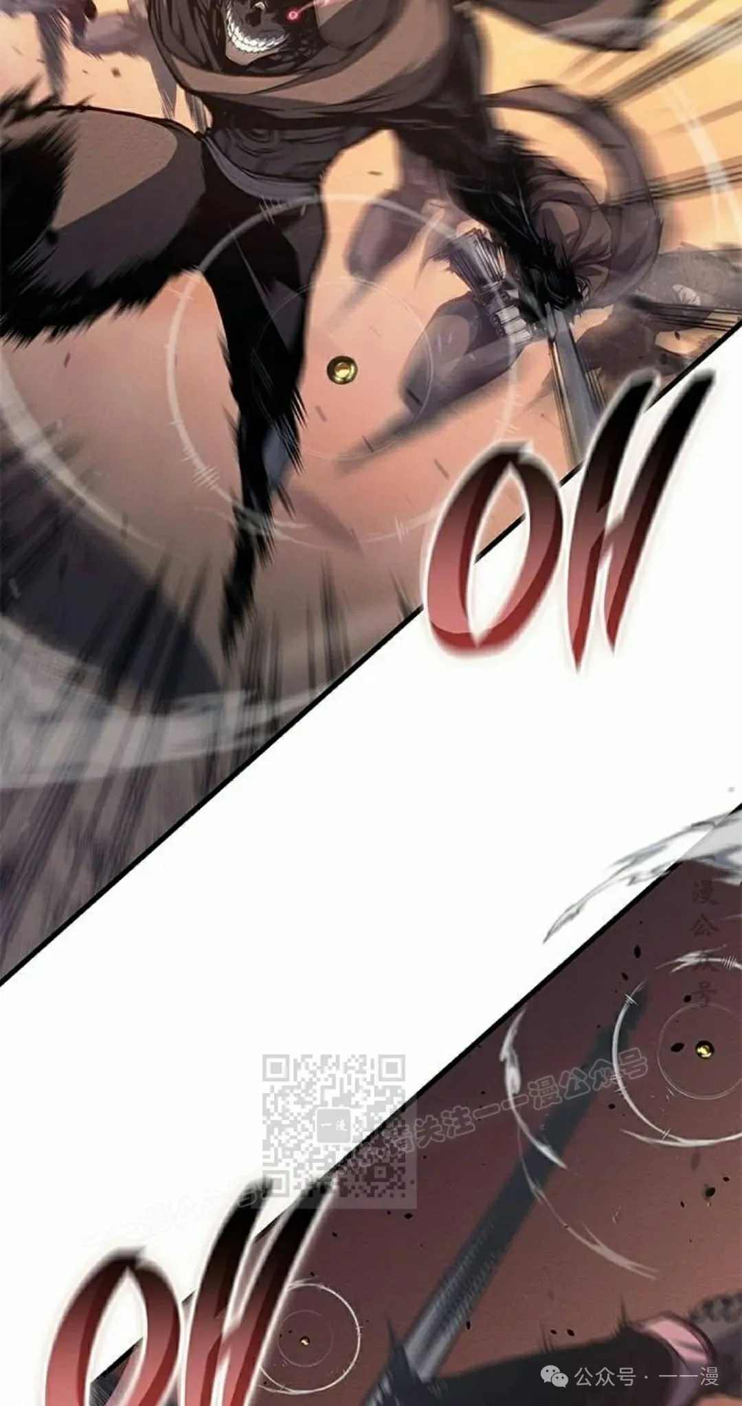 第33集 第53页