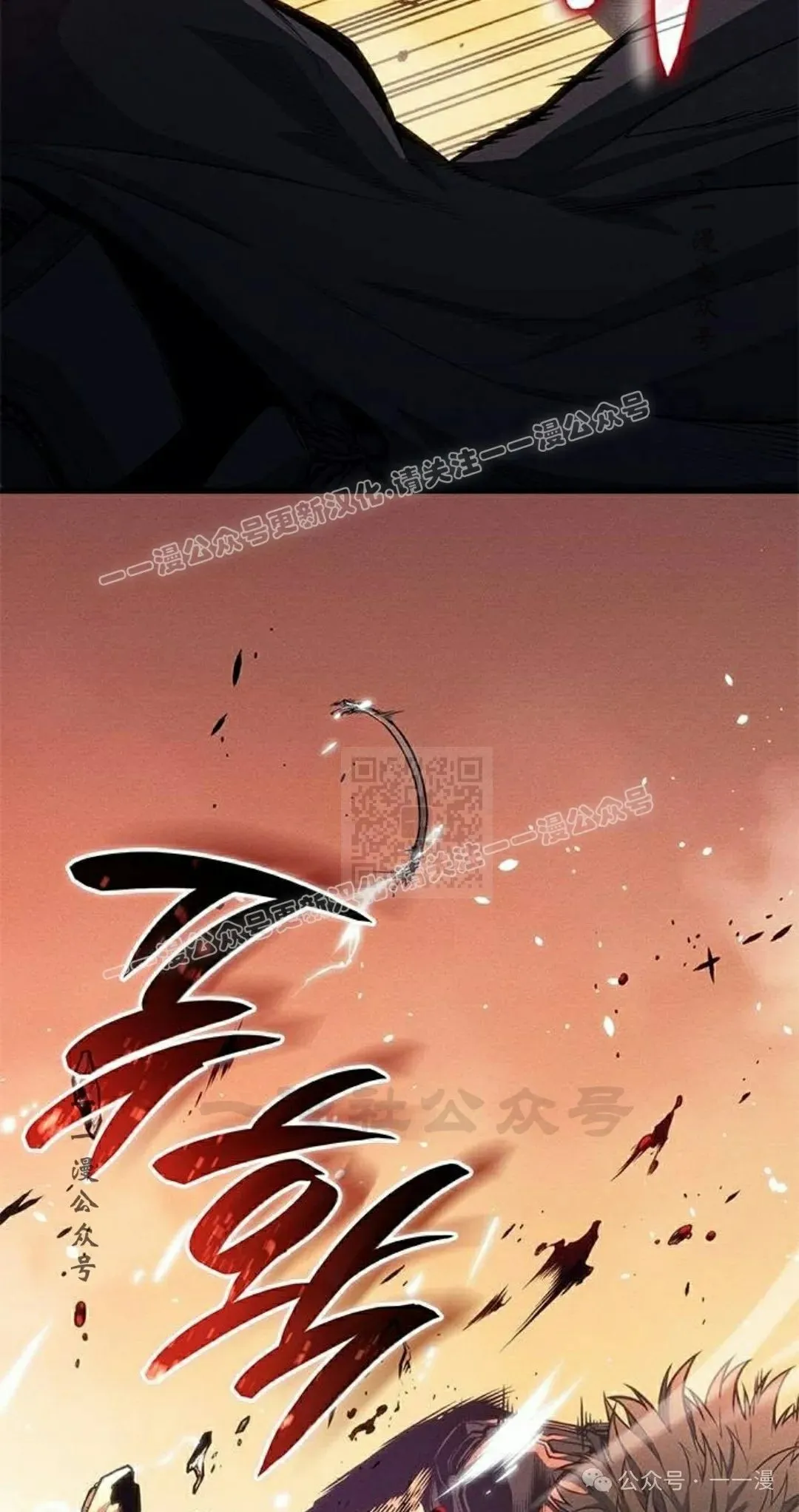 第33集 第57页