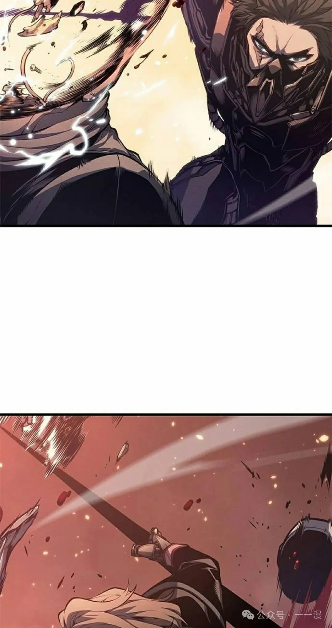 第33集 第58页