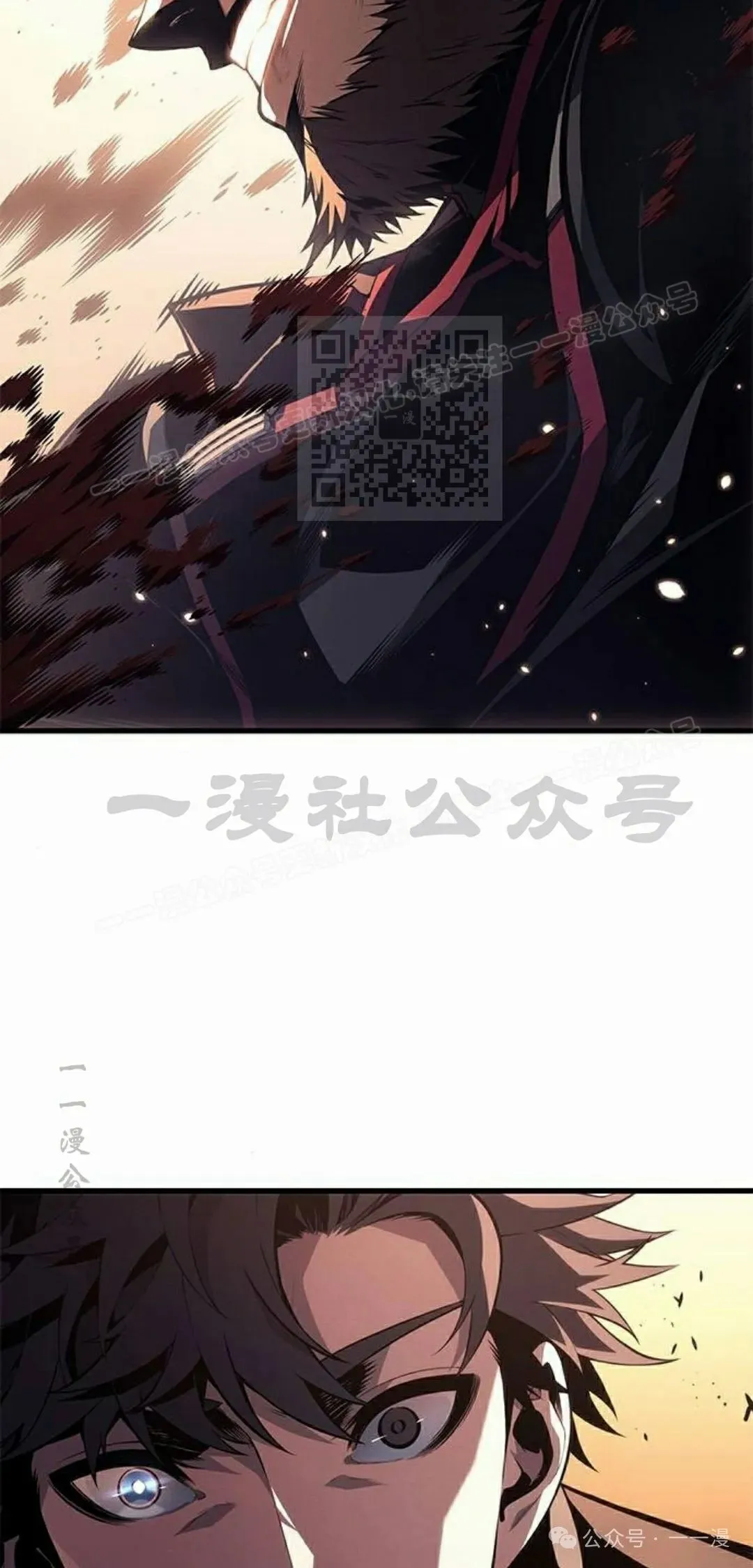 第33集 第66页