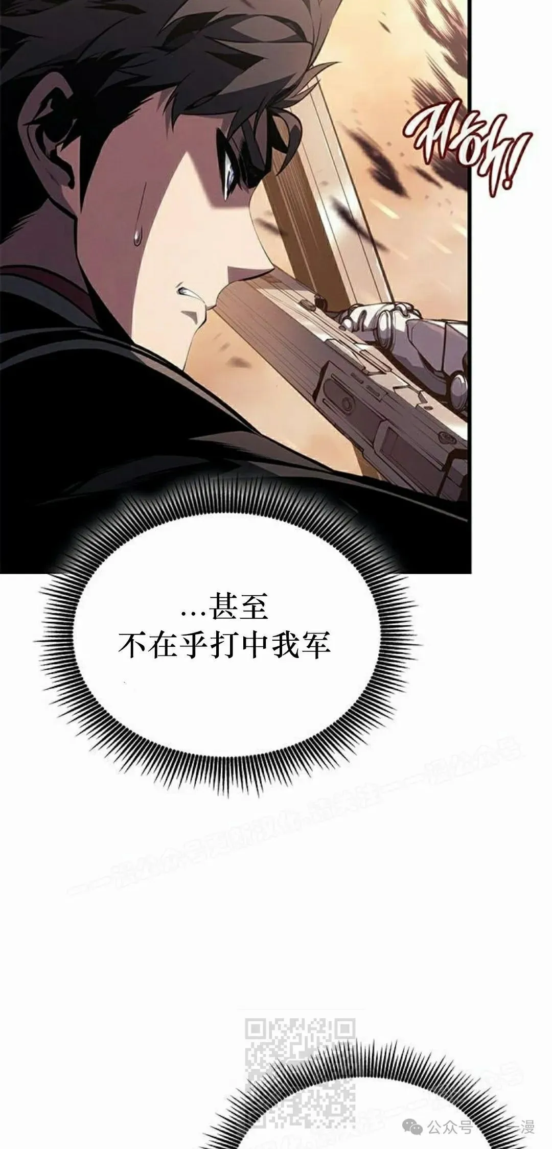 第33集 第69页