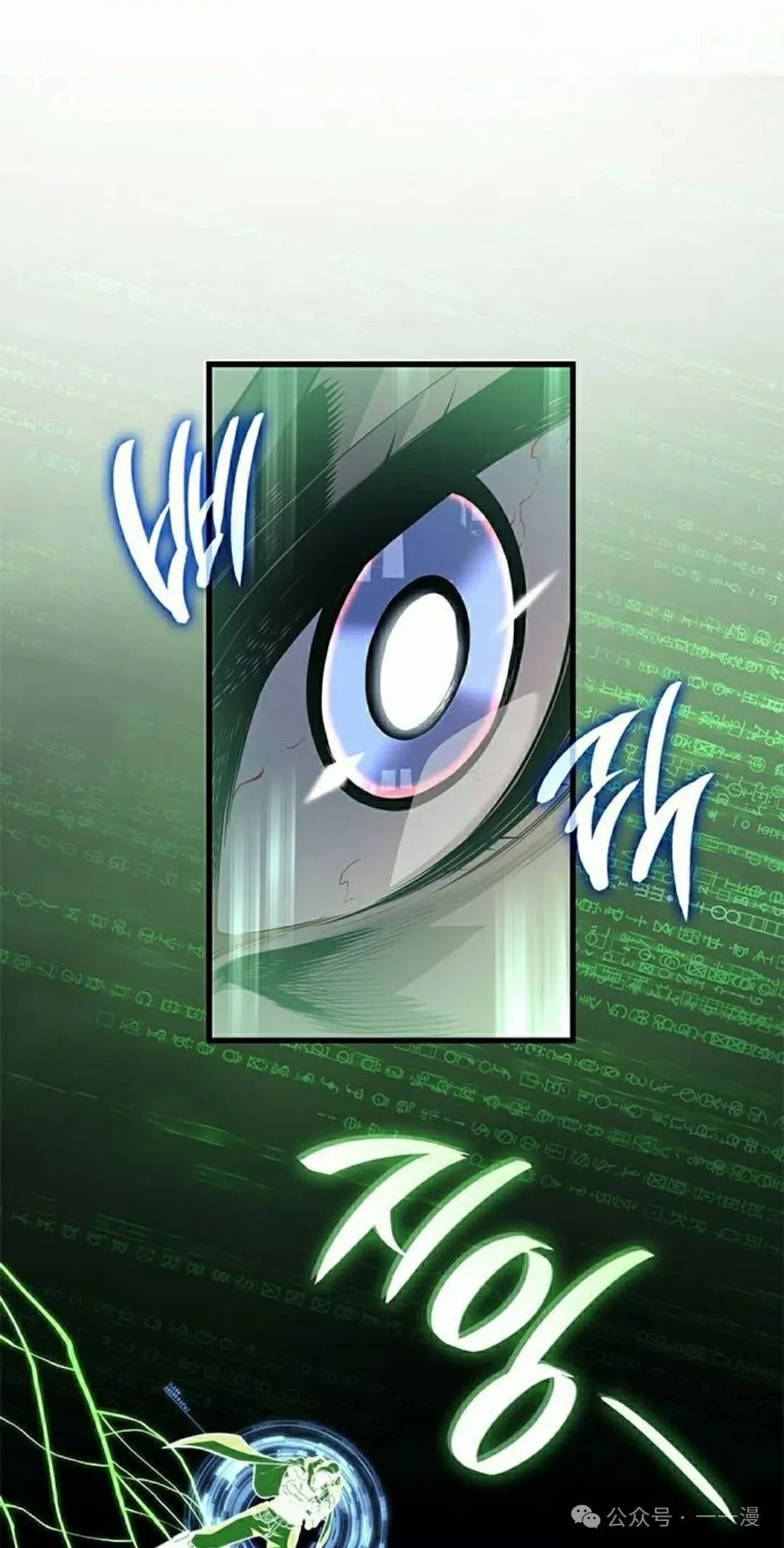 第33集 第72页