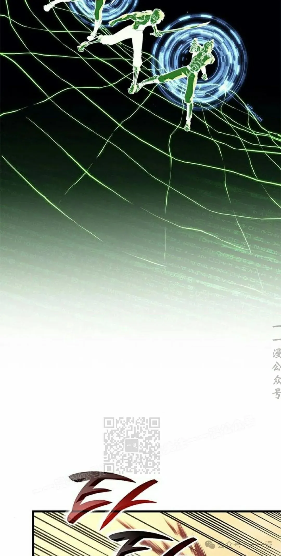 第33集 第73页