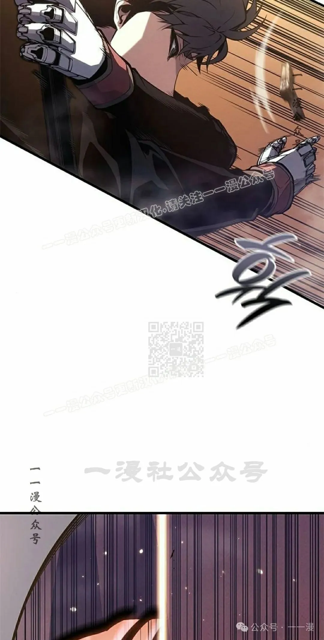 第33集 第77页
