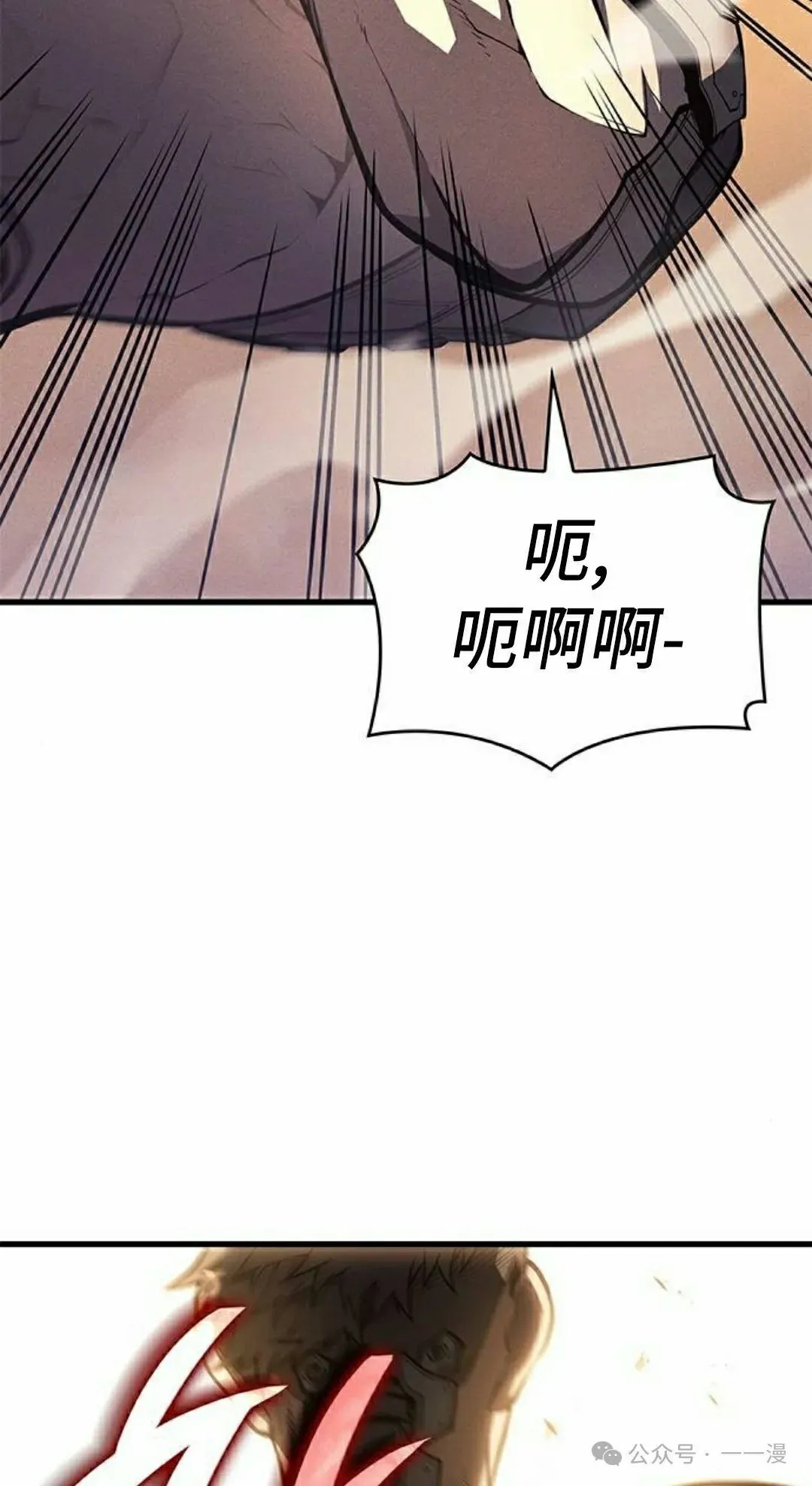 第33集 第88页
