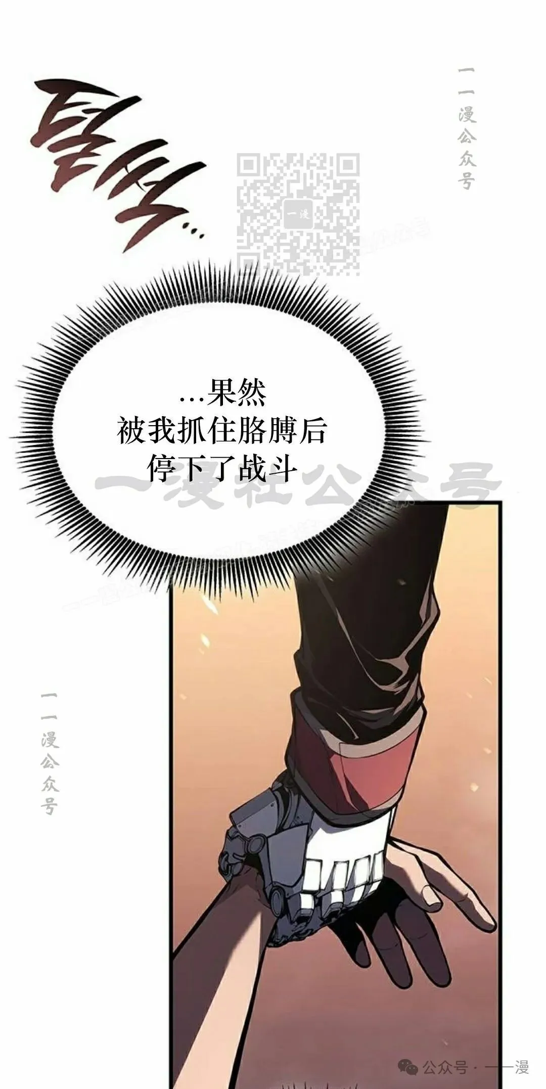 第33集 第91页