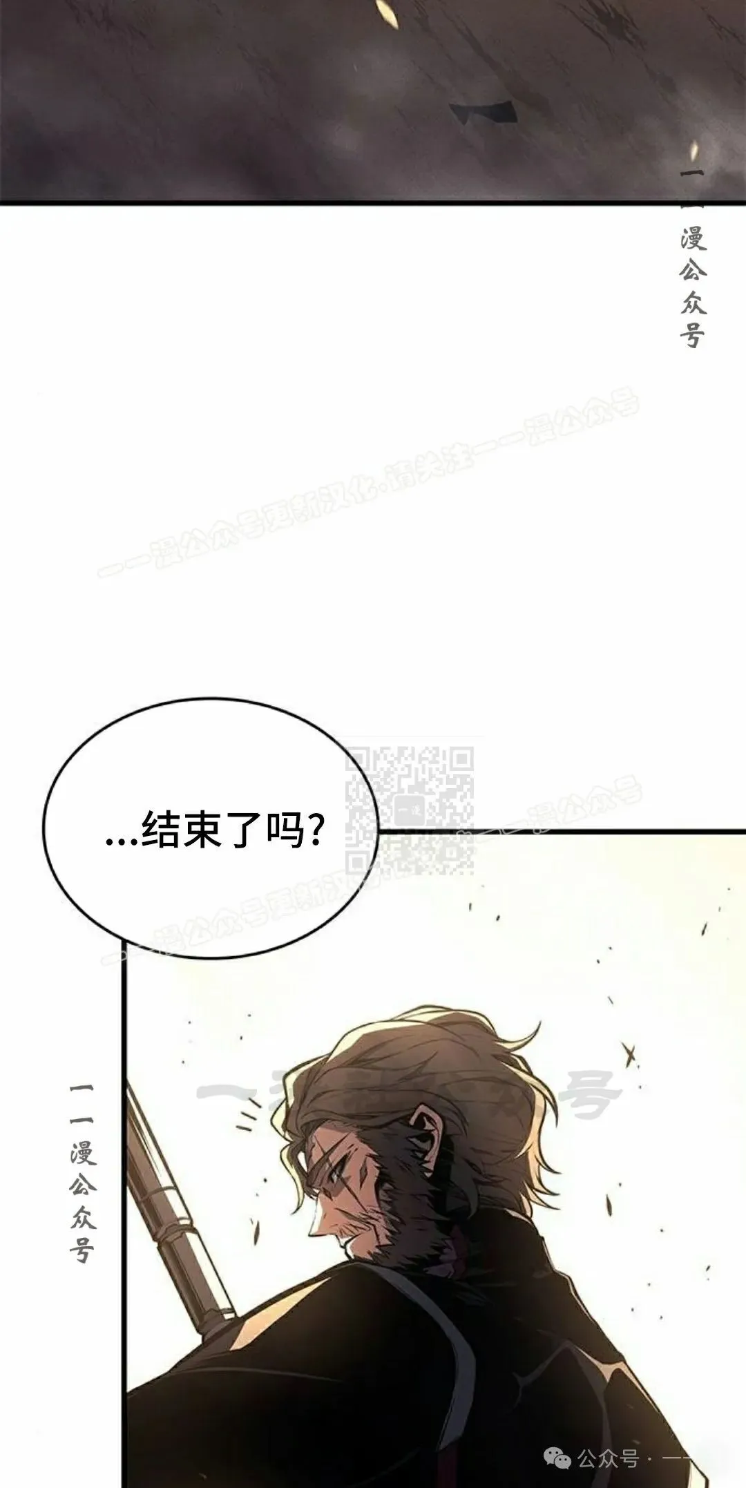 第33集 第97页