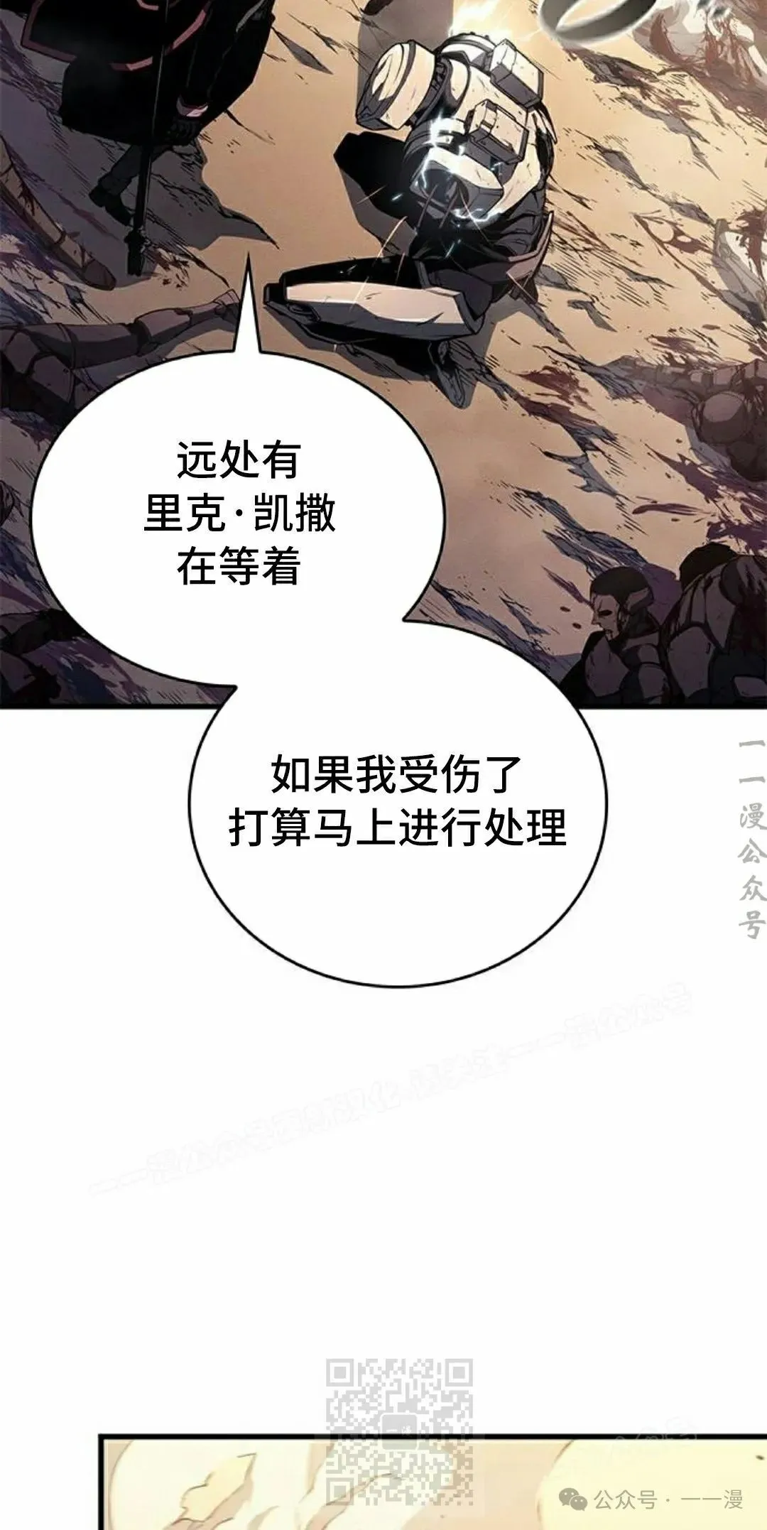 第33集 第99页