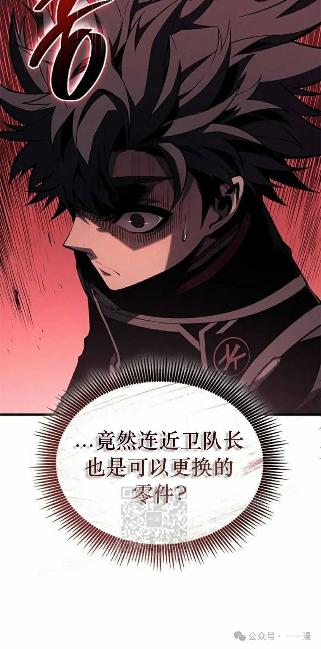 第33集 第103页