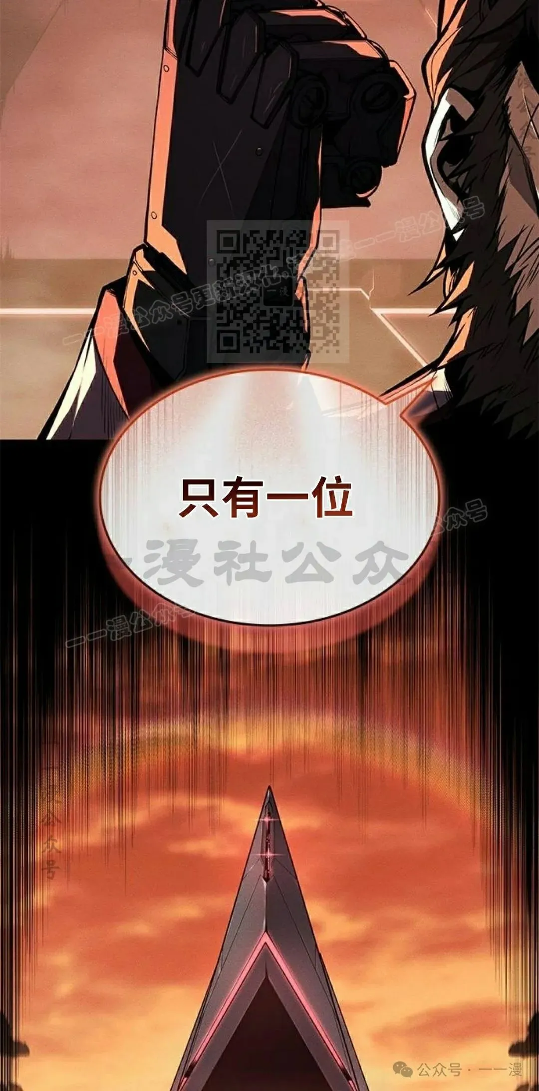 第33集 第106页