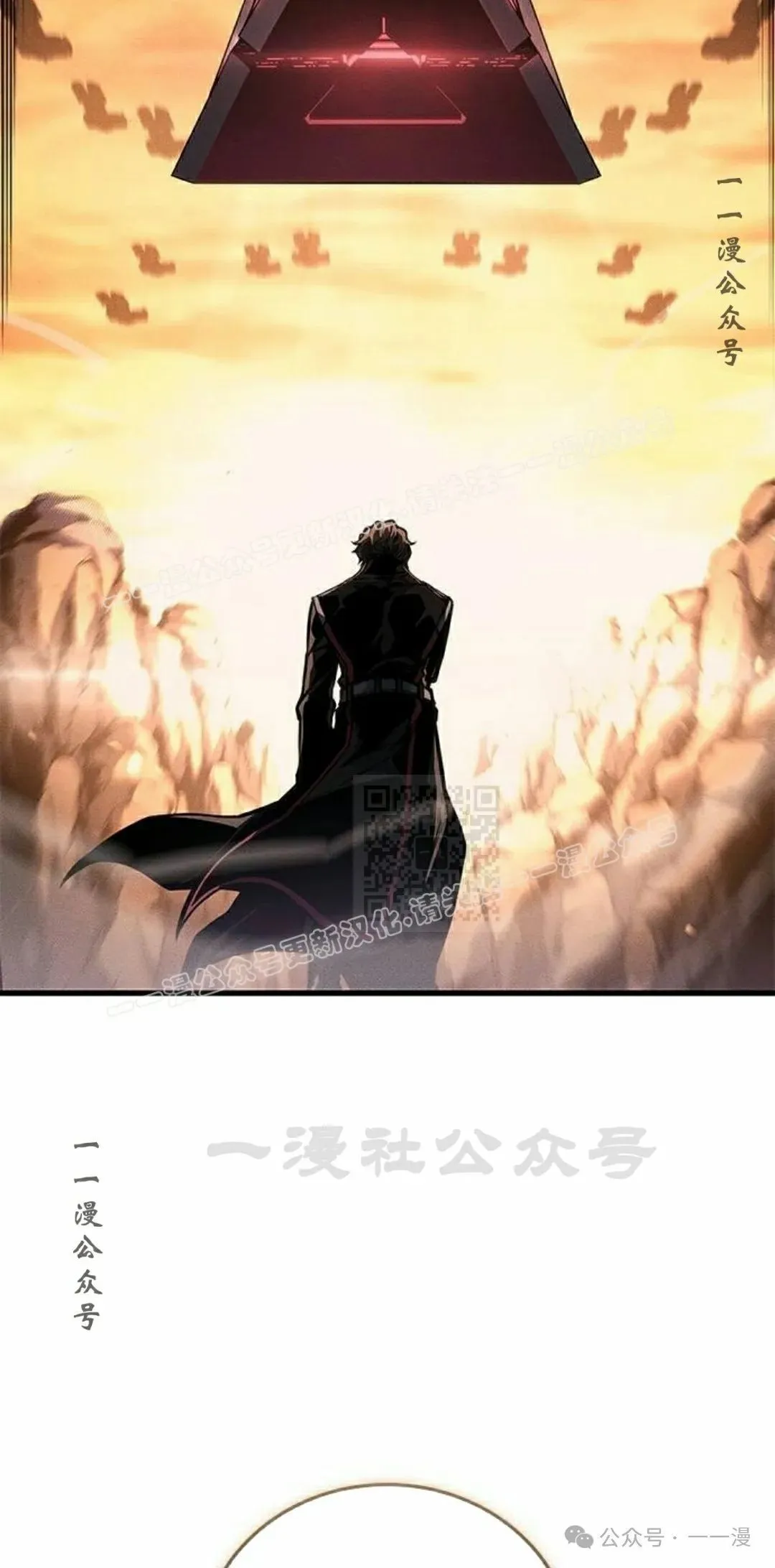 第33集 第107页