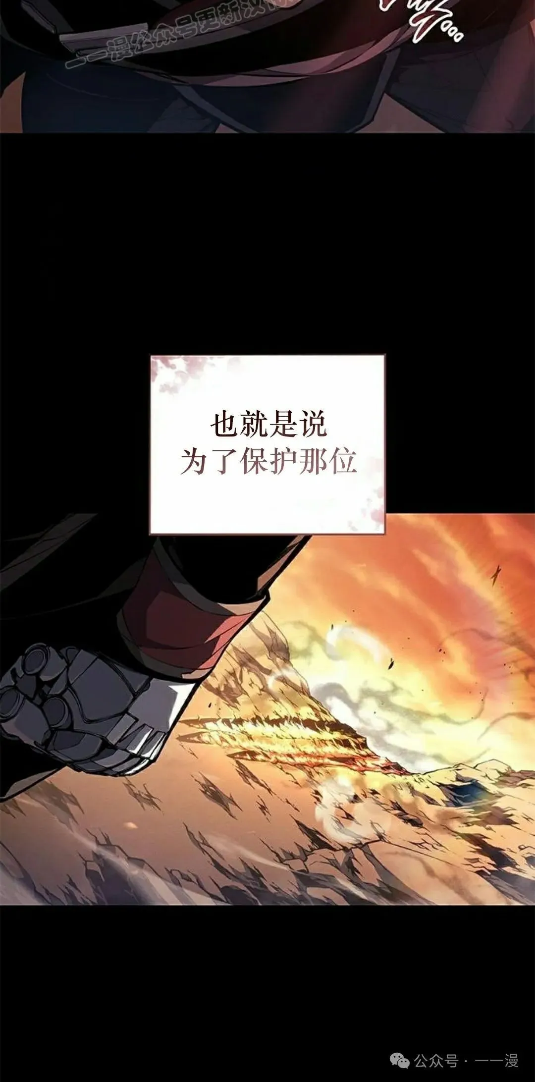 第33集 第110页