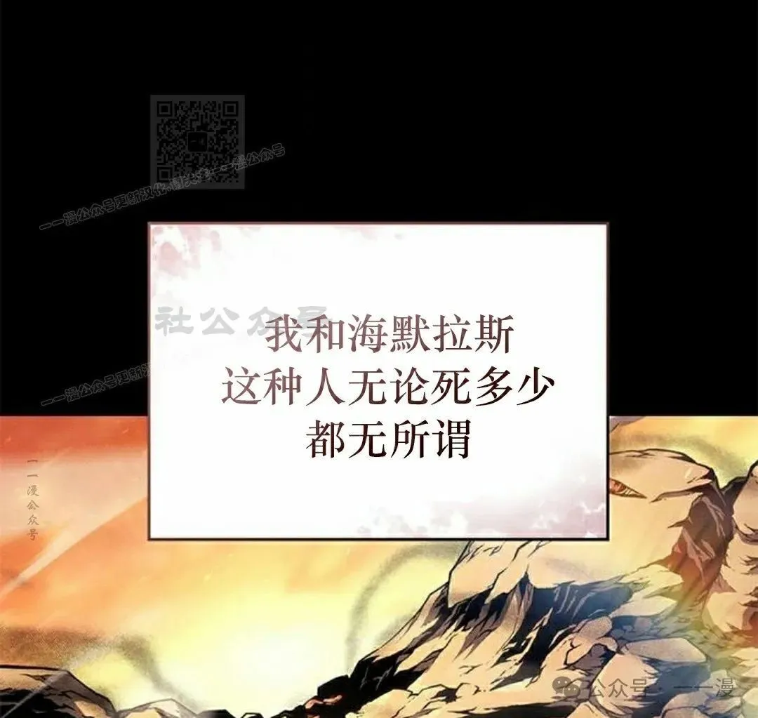第33集 第111页