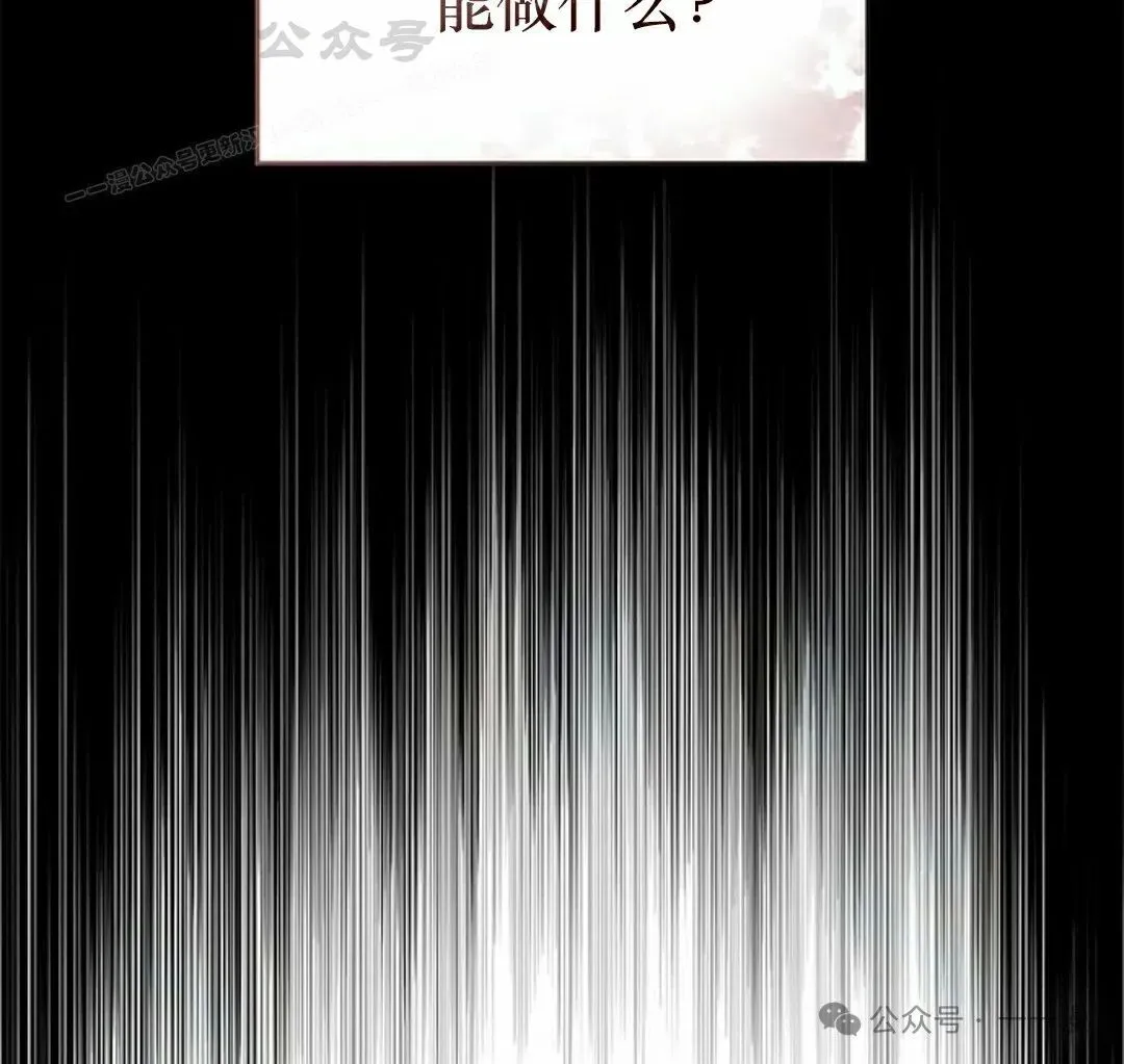 第33集 第114页