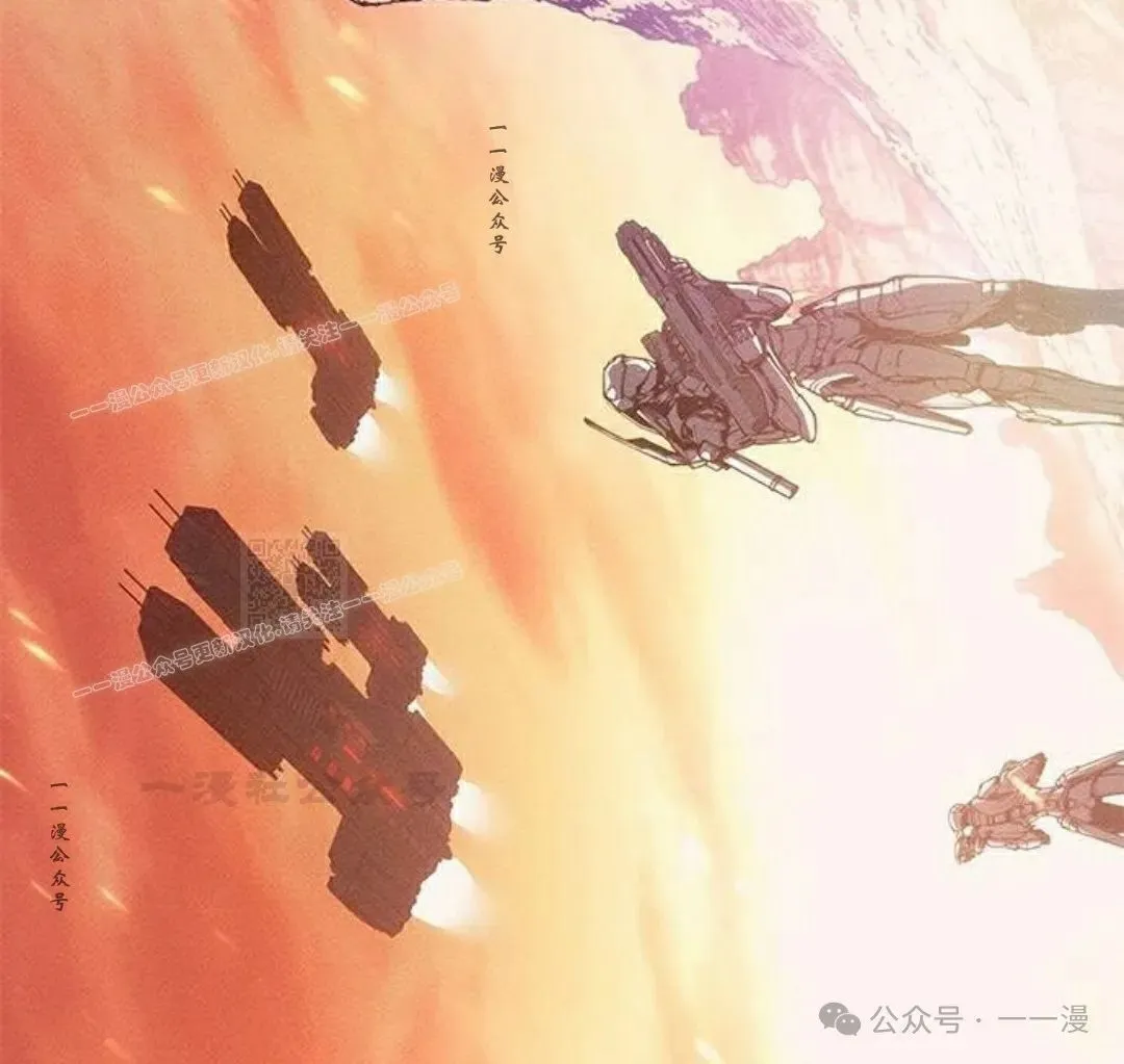 第33集 第117页