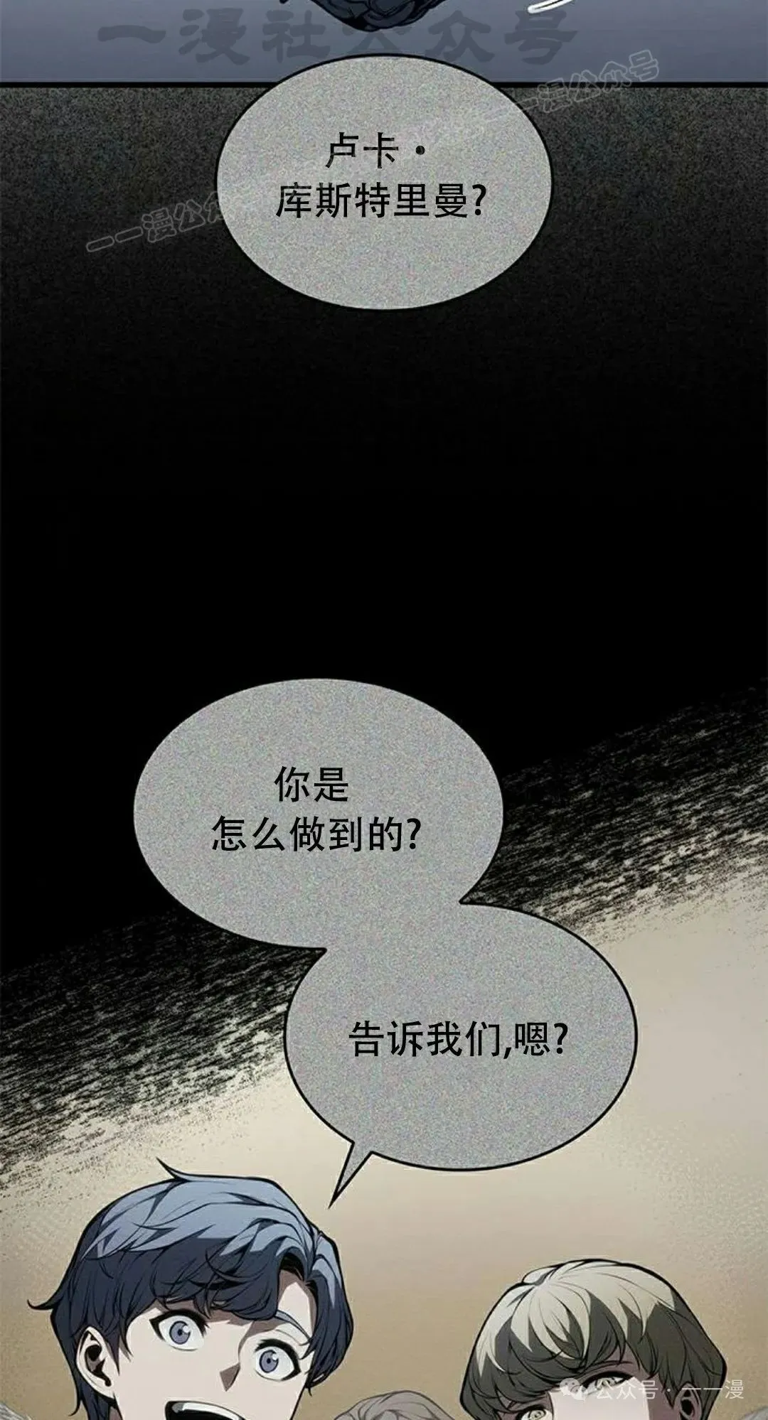 第34集 第4页