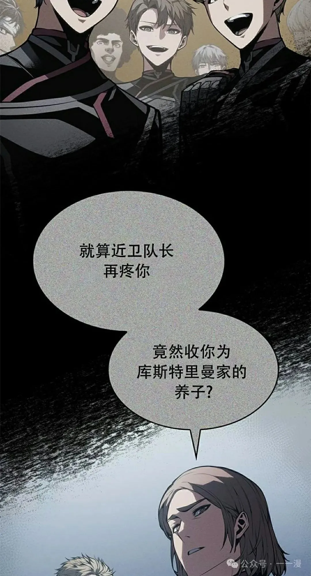 第34集 第5页