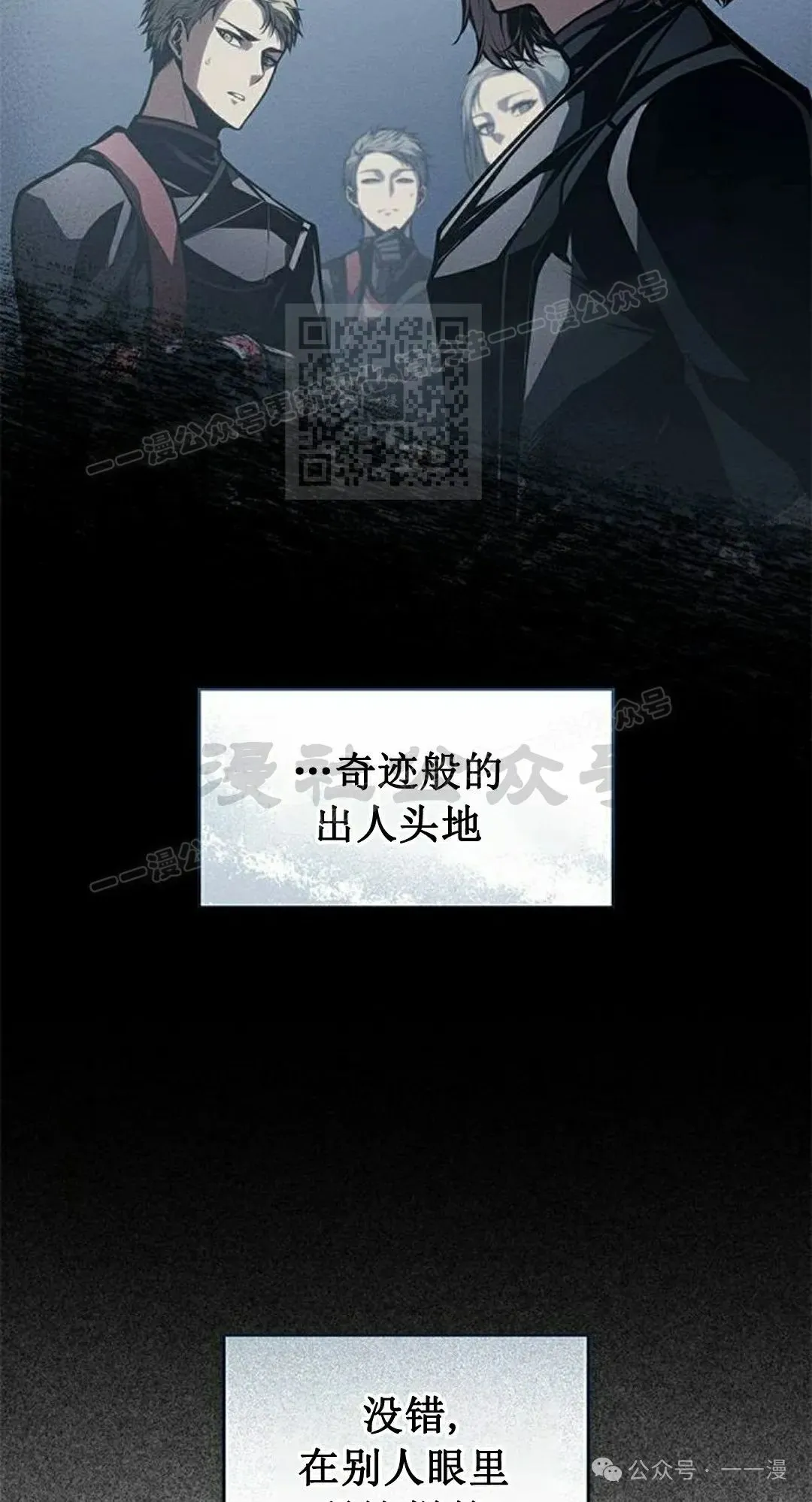 第34集 第6页