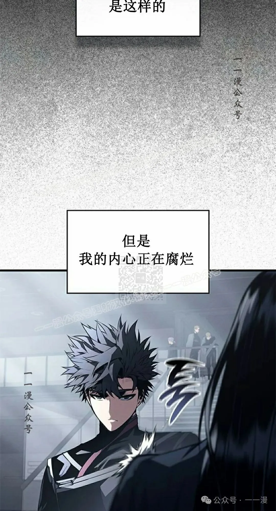第34集 第7页
