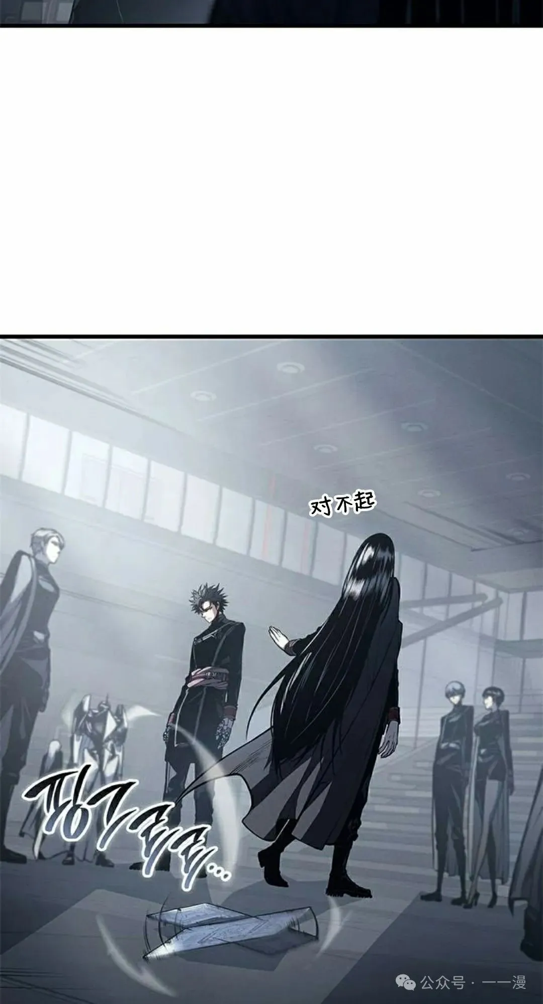 第34集 第8页