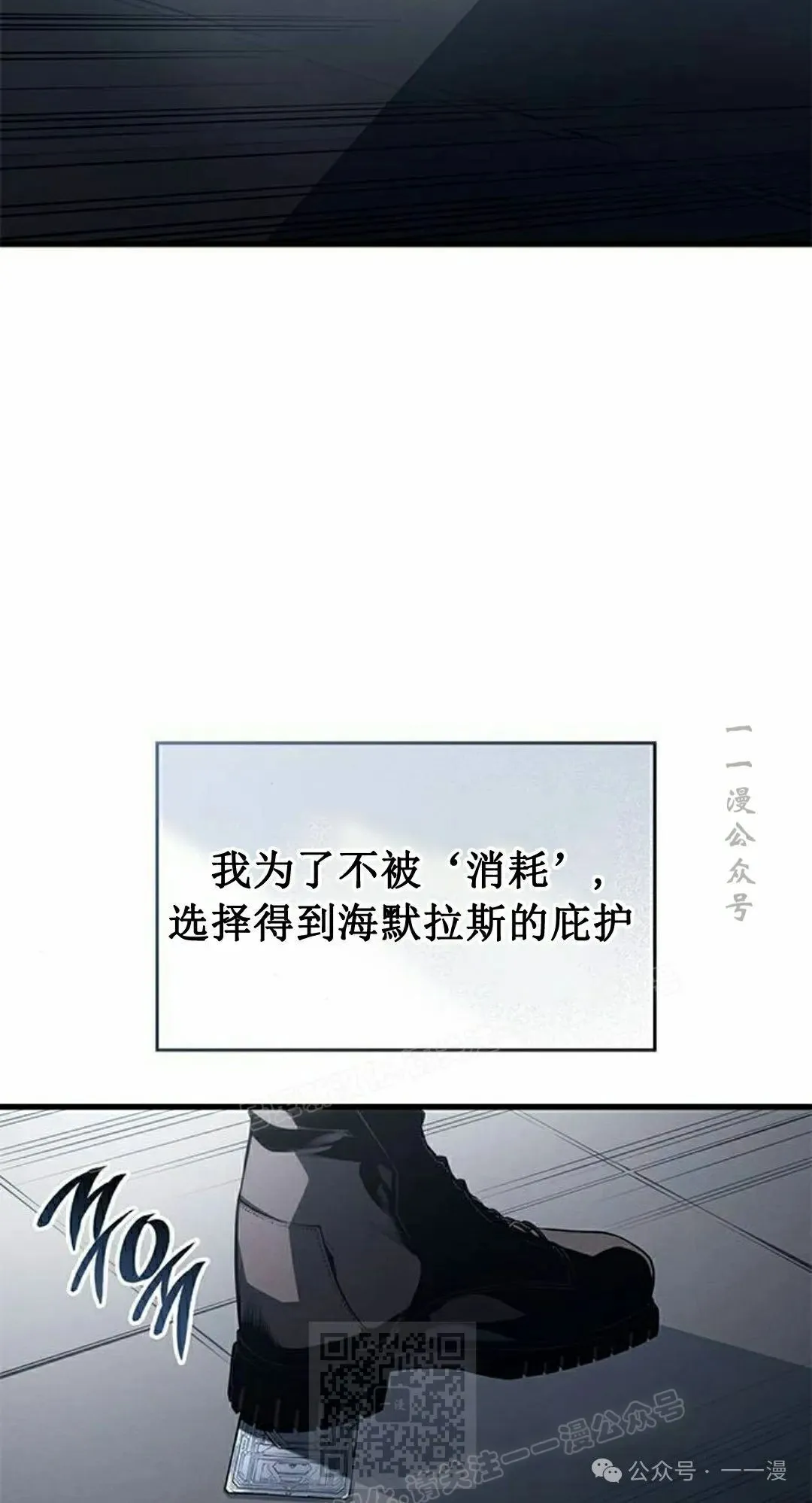 第34集 第9页