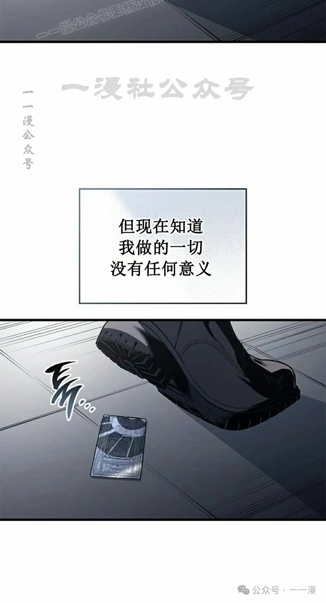 第34集 第10页