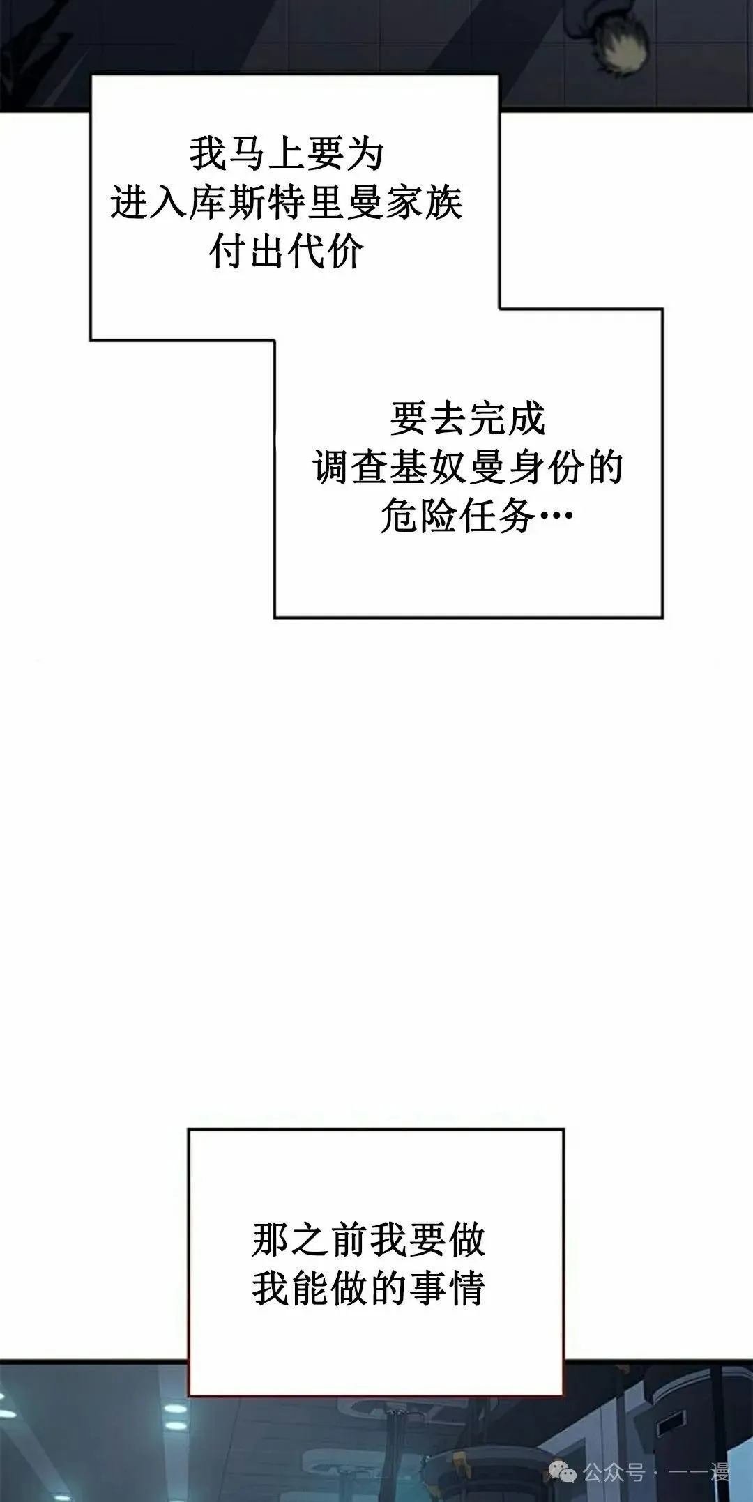 第34集 第12页