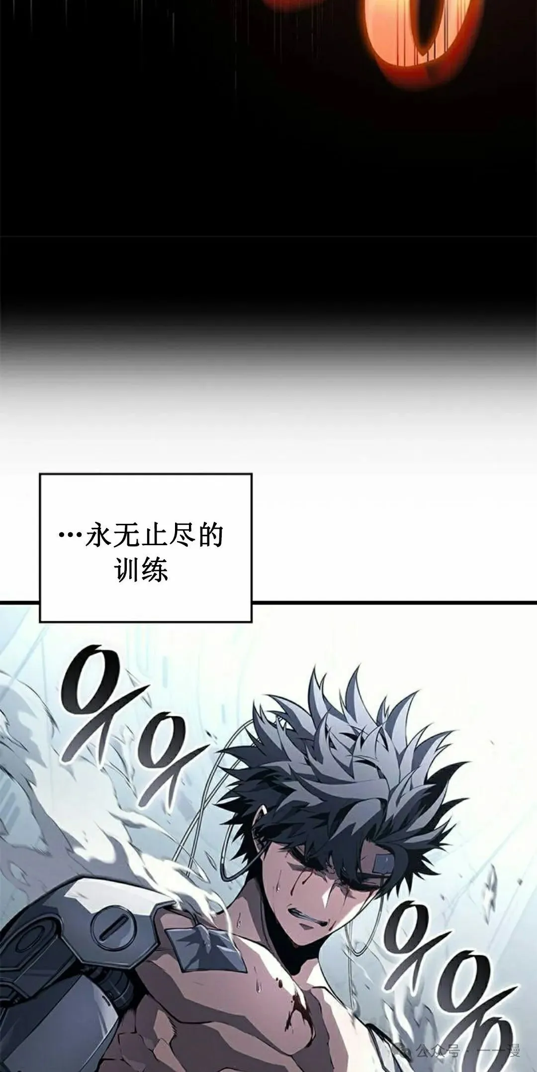 第34集 第15页