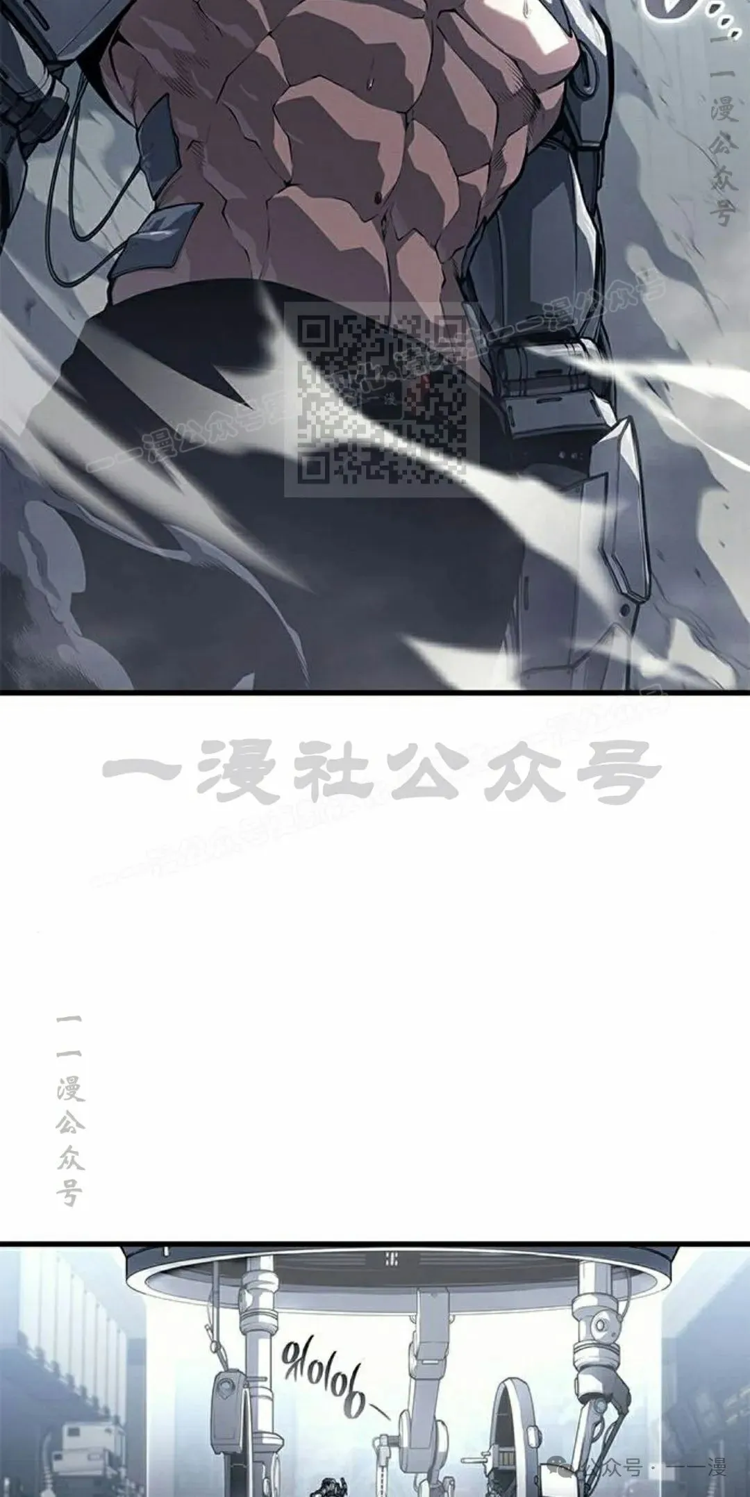 第34集 第16页