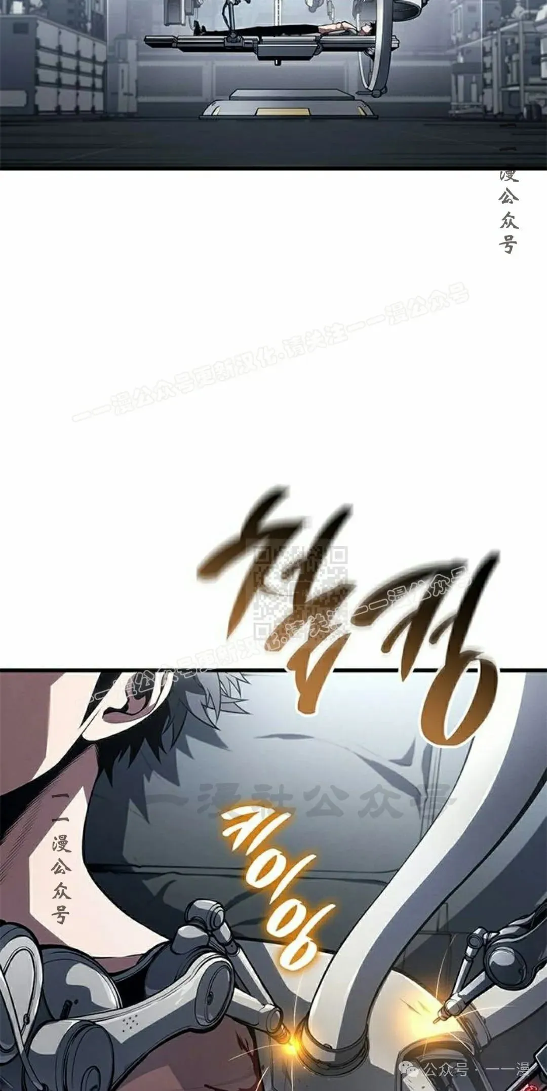 第34集 第17页