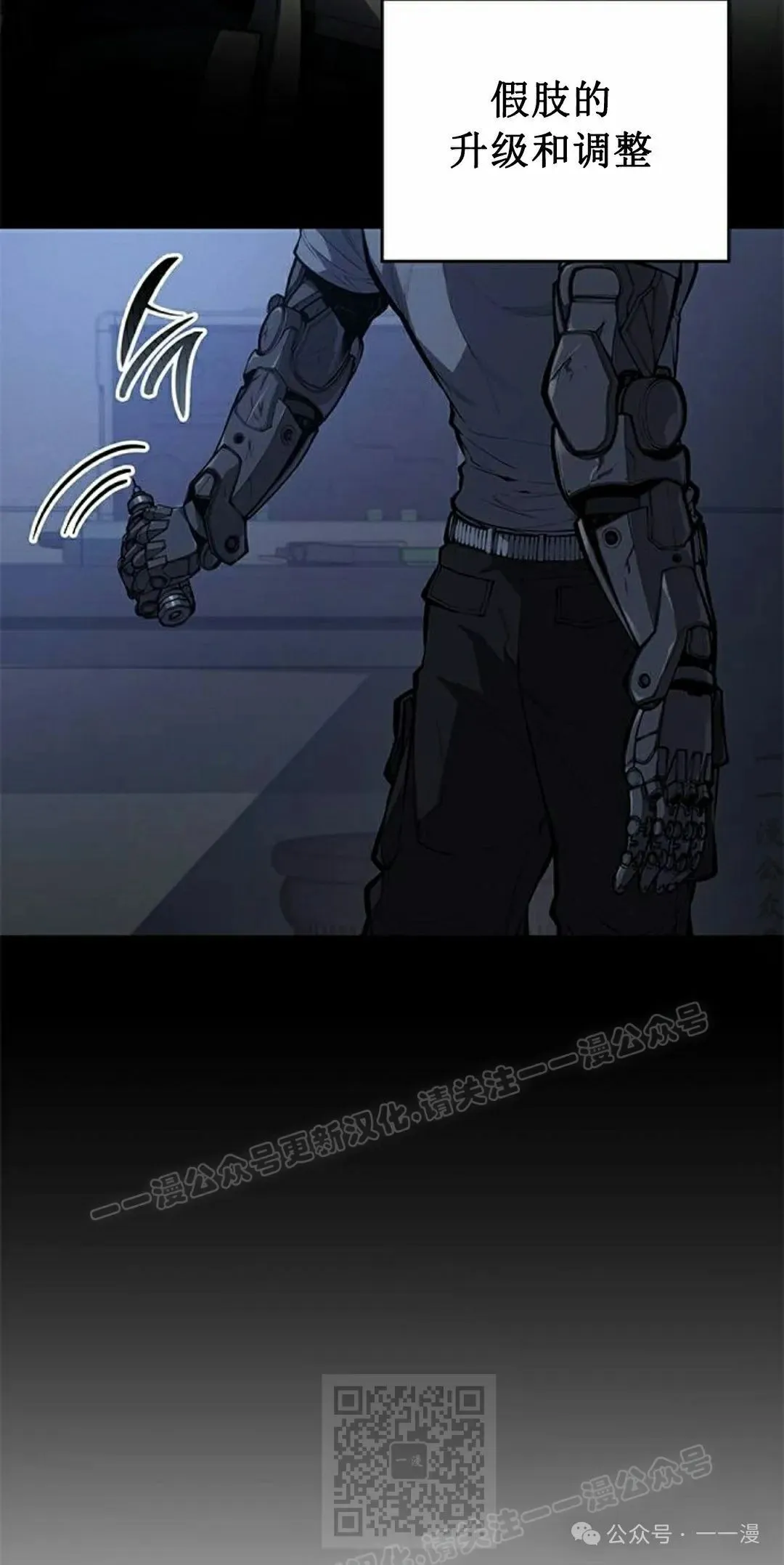 第34集 第19页