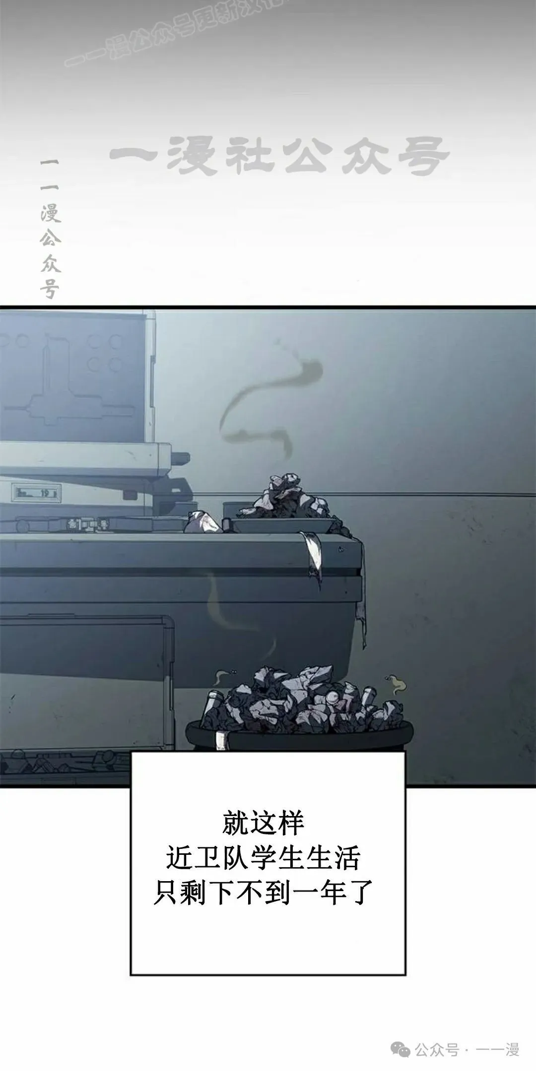 第34集 第20页