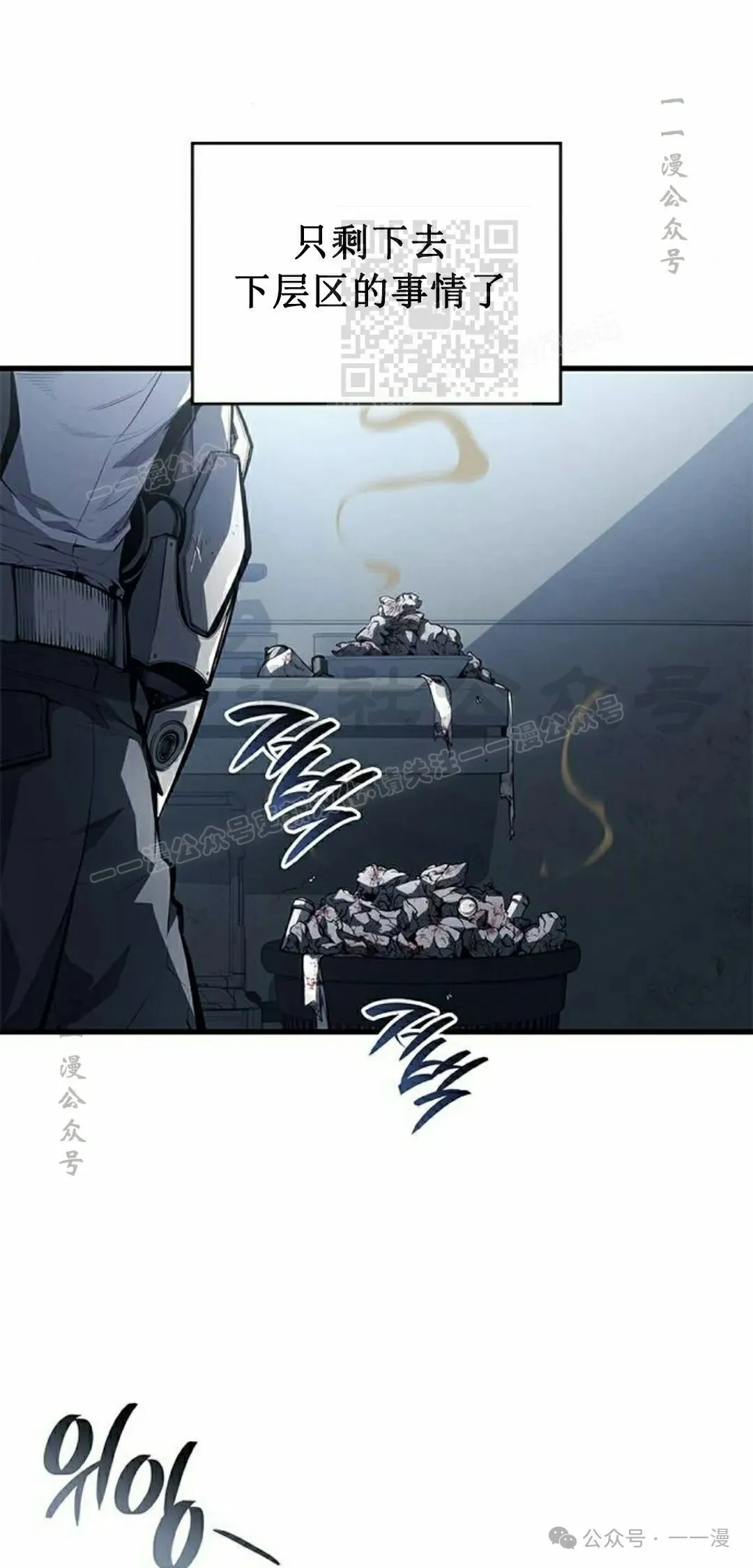 第34集 第21页