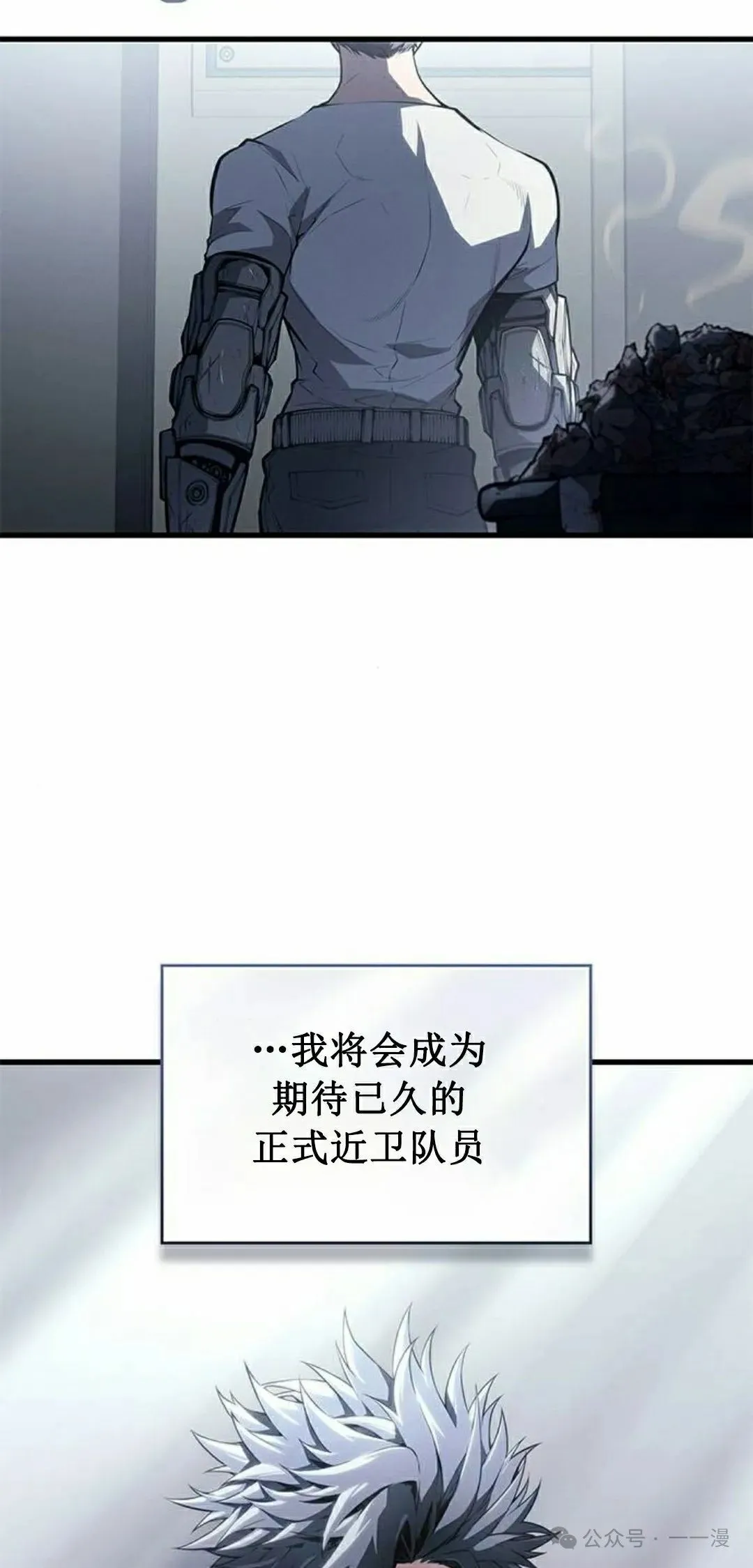 第34集 第22页