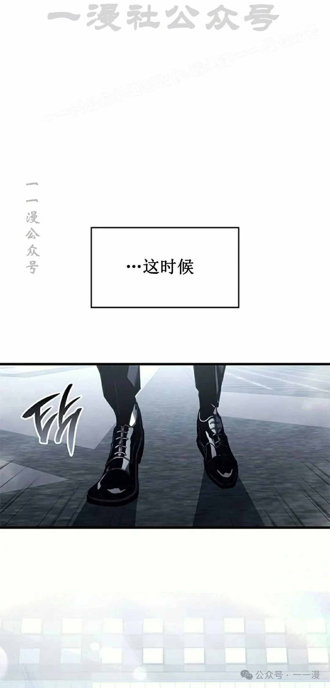 第34集 第24页