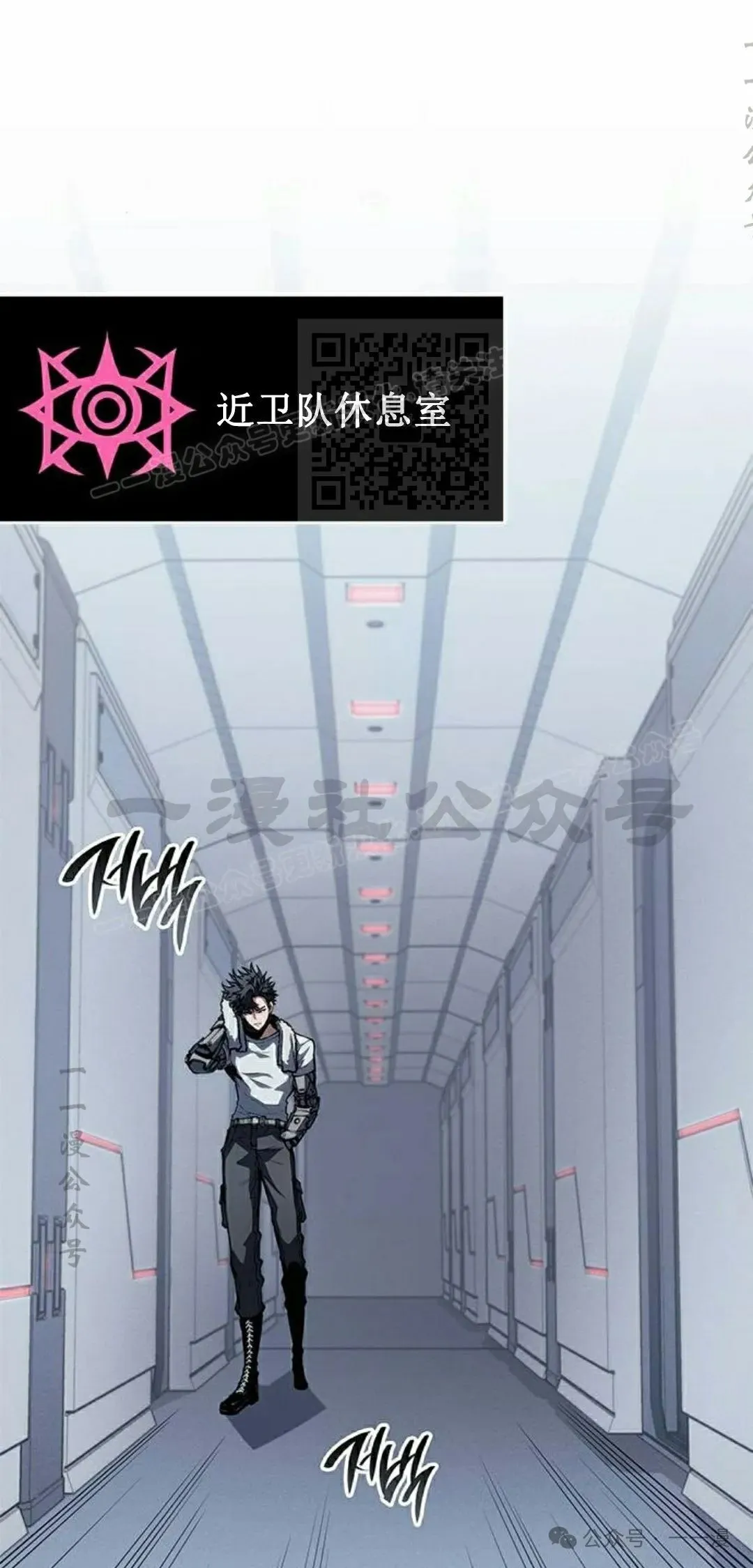 第34集 第26页