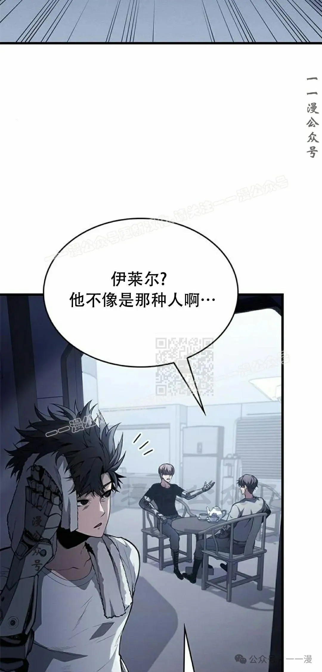 第34集 第27页