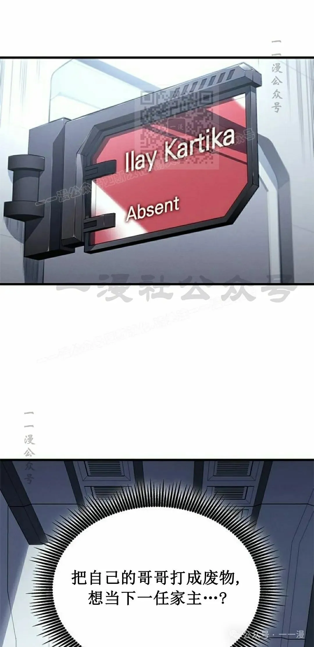 第34集 第31页