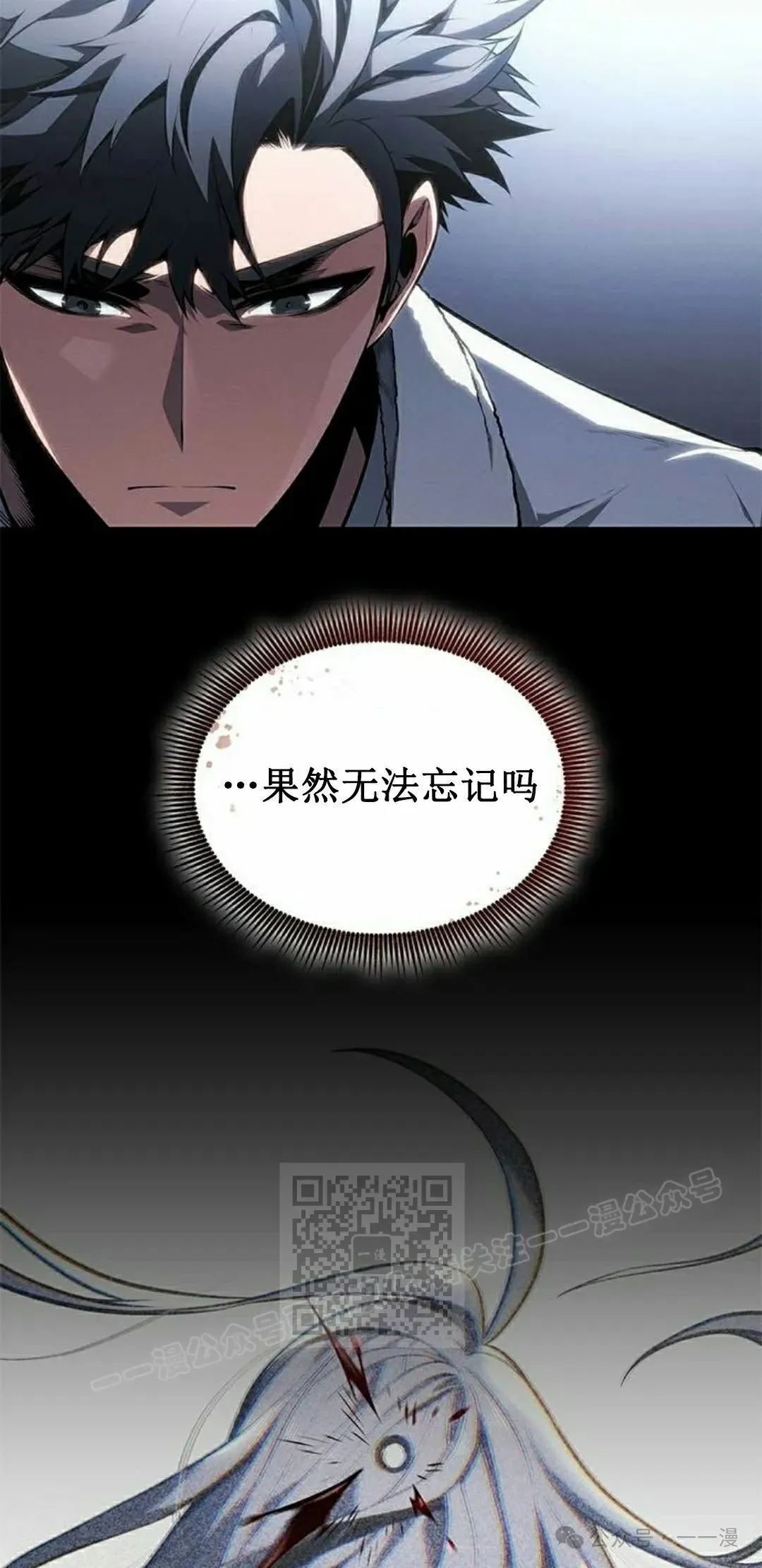 第34集 第33页