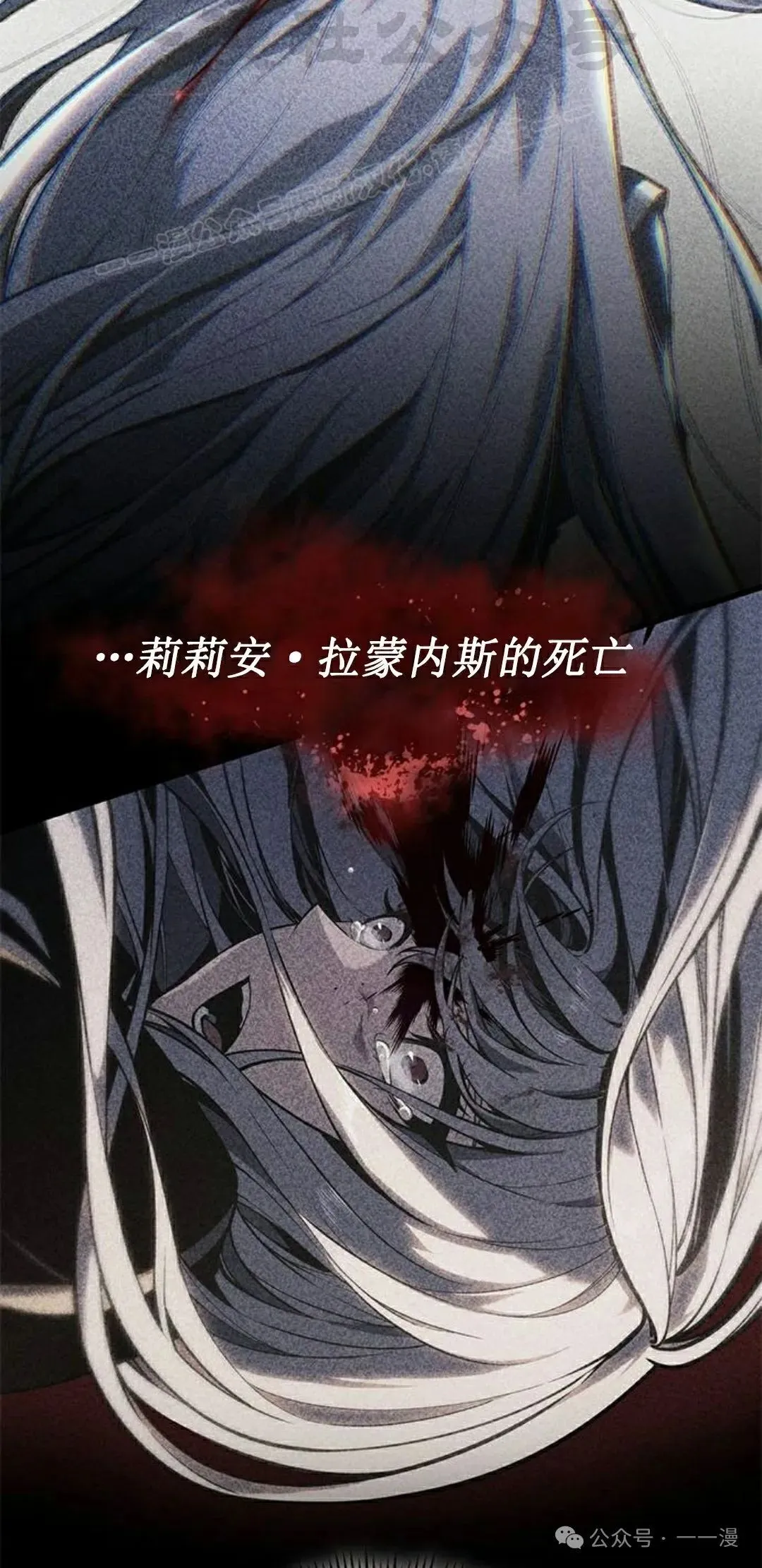第34集 第34页