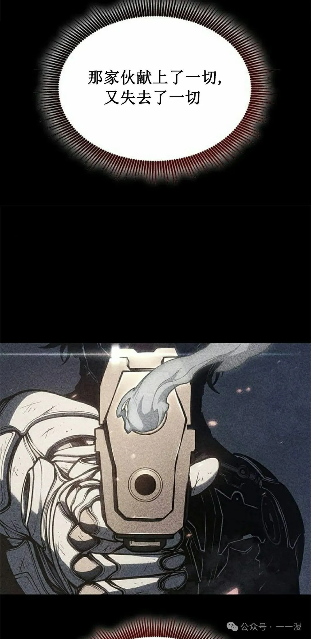 第34集 第35页