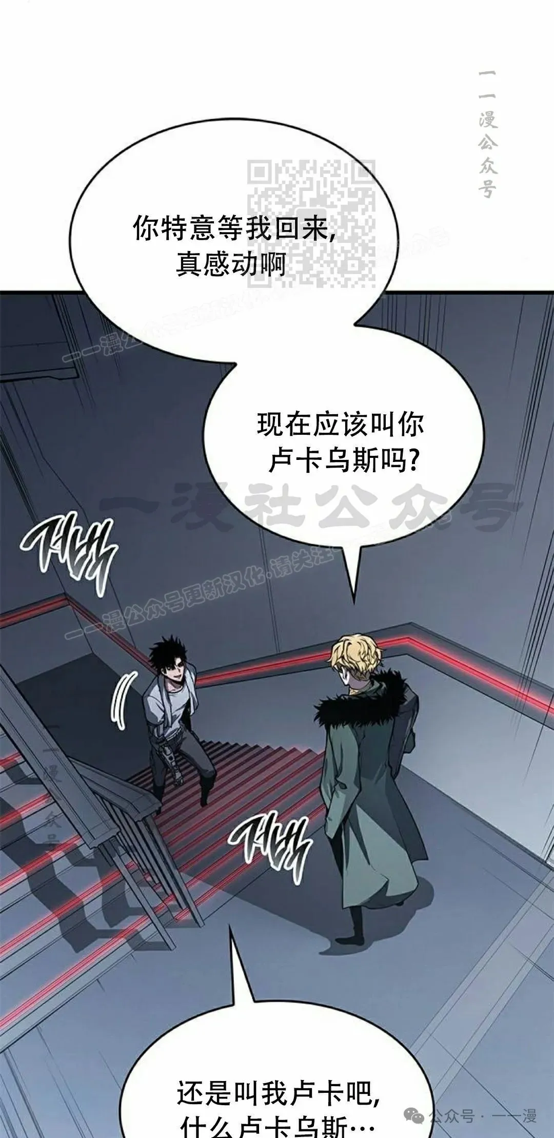 第34集 第41页