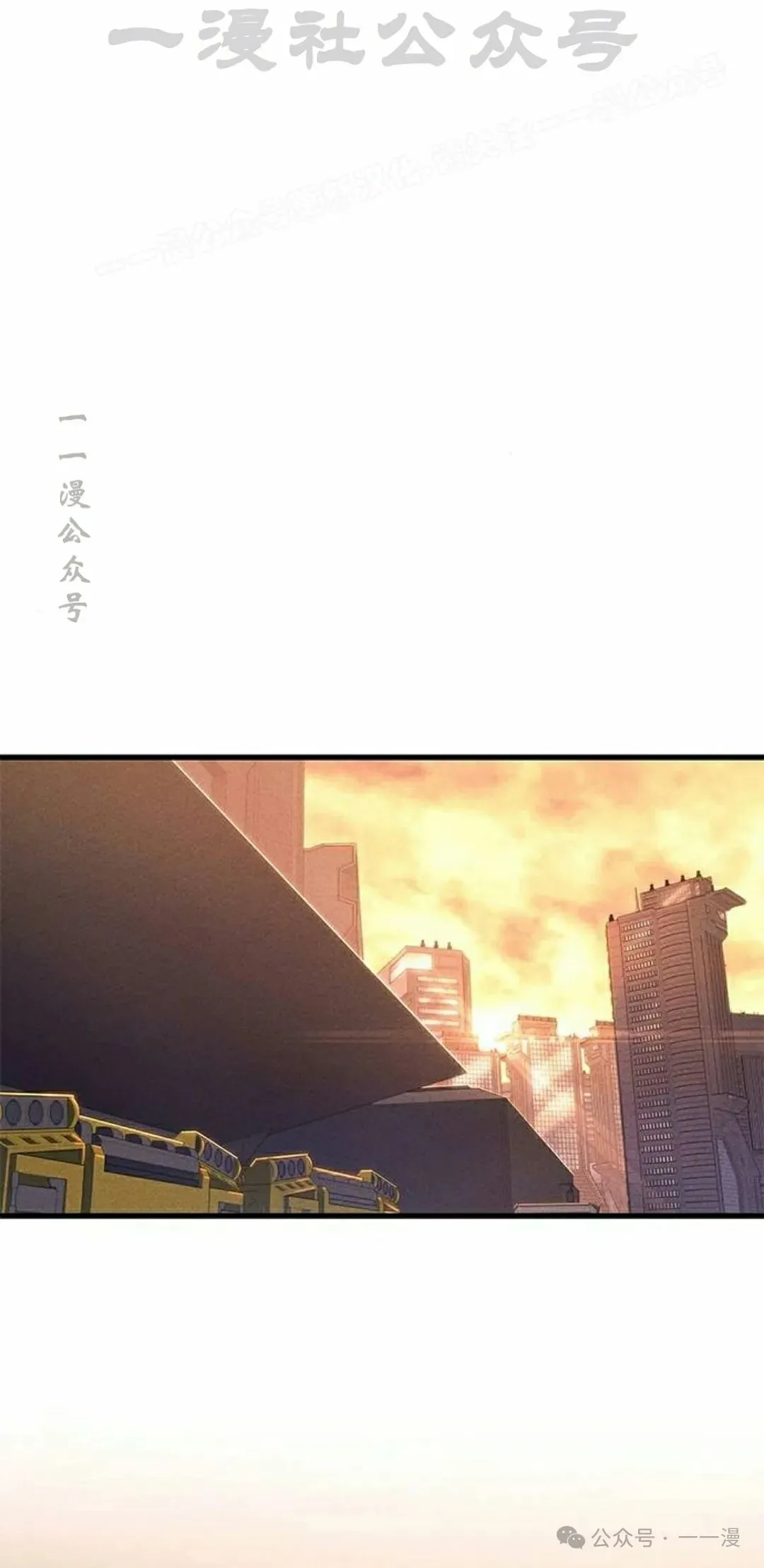 第34集 第44页