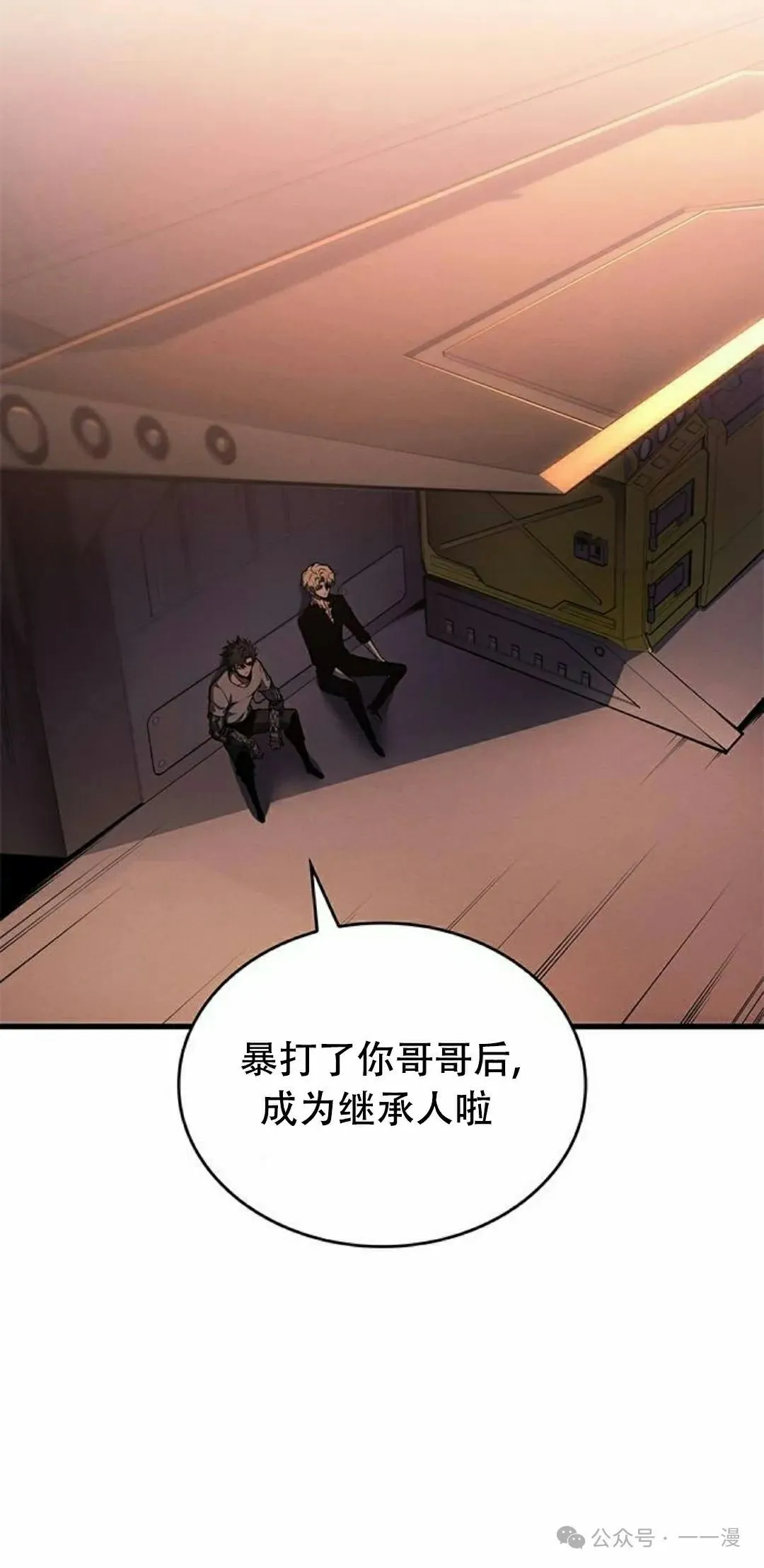 第34集 第45页