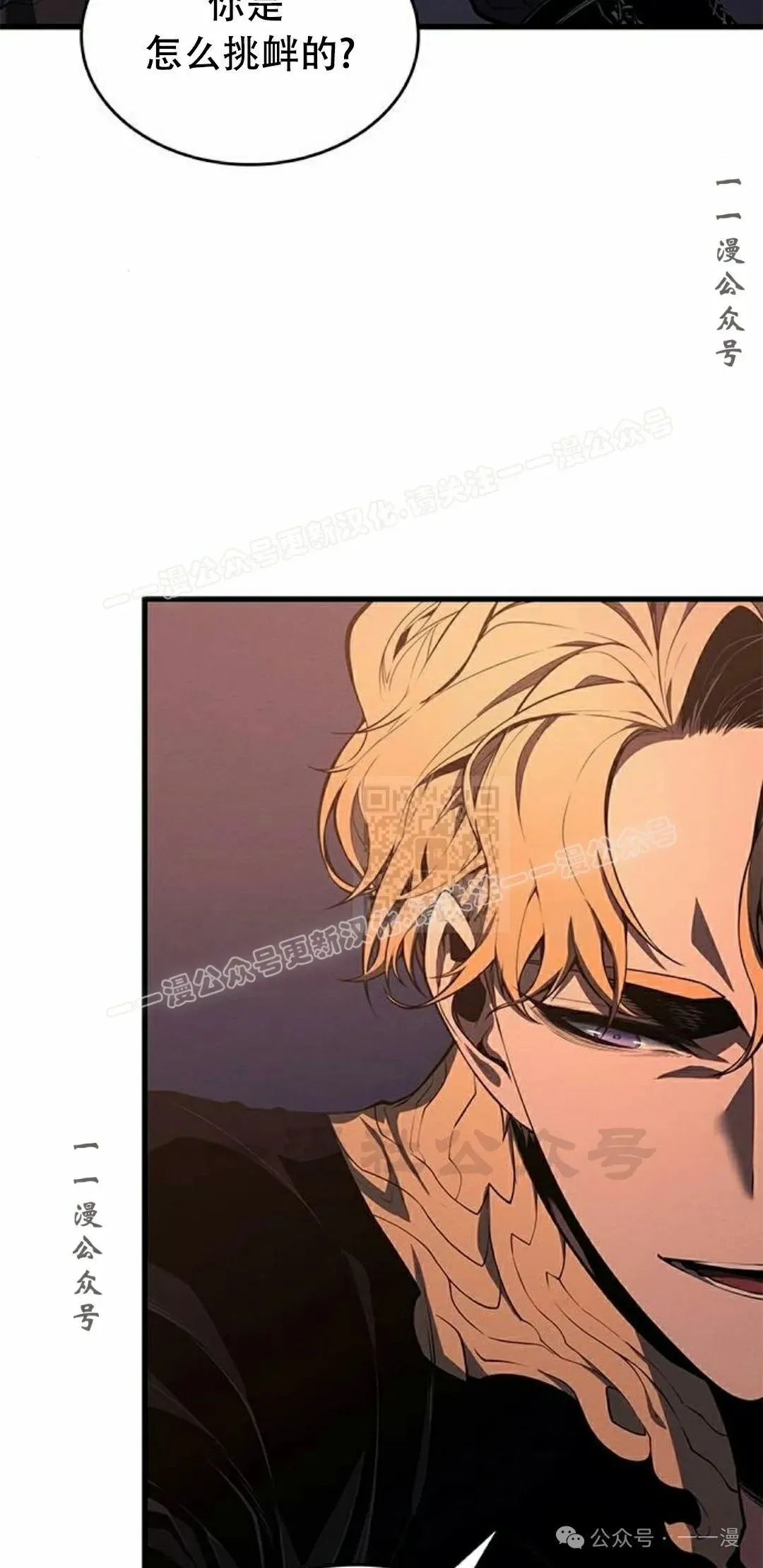 第34集 第47页